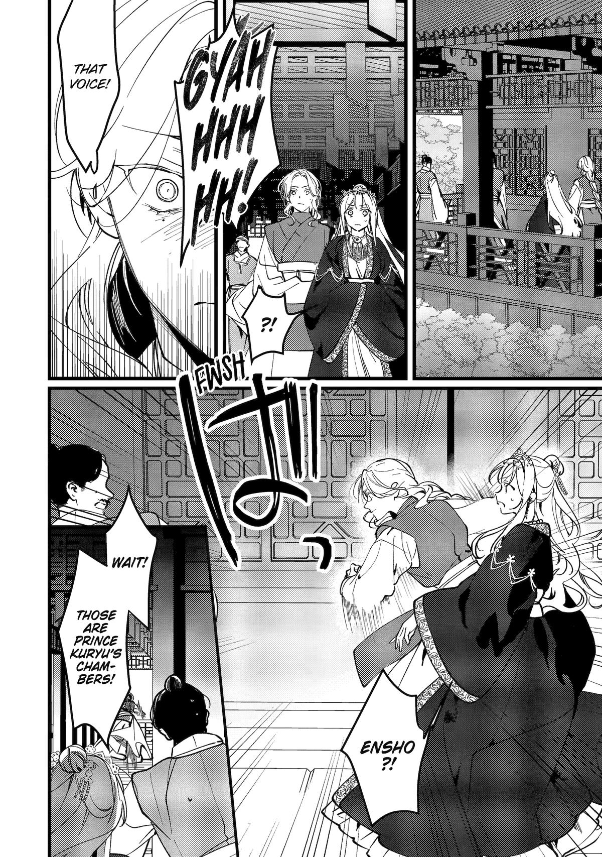 Koukyuu Ihiden Chap 17 - Next Chap 18
