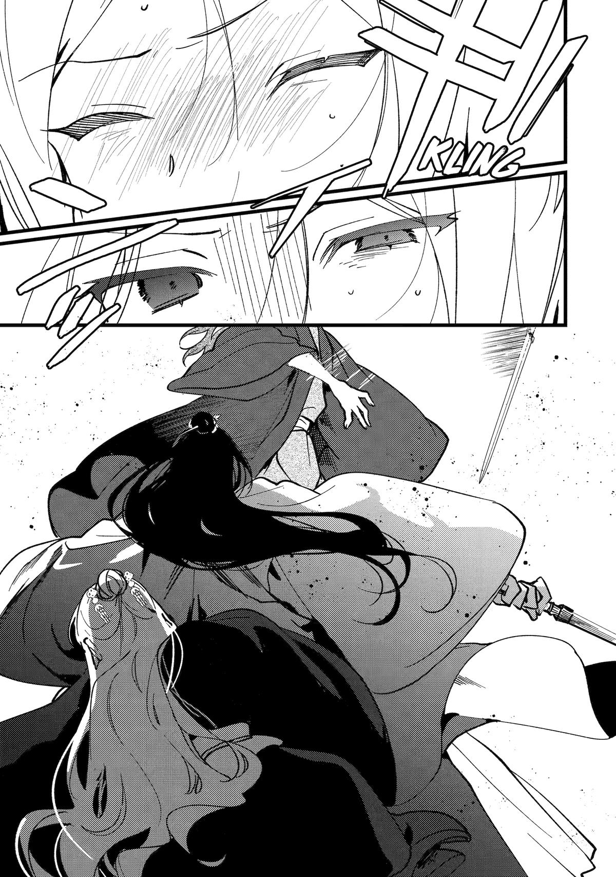 Koukyuu Ihiden Chap 17 - Next Chap 18