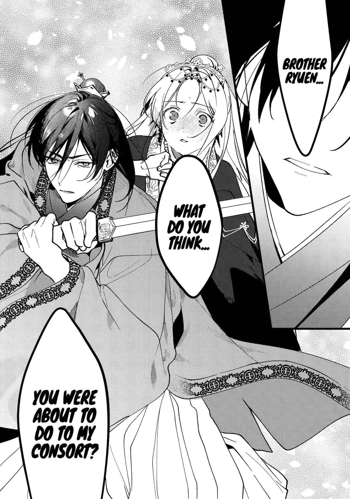Koukyuu Ihiden Chap 17 - Next Chap 18