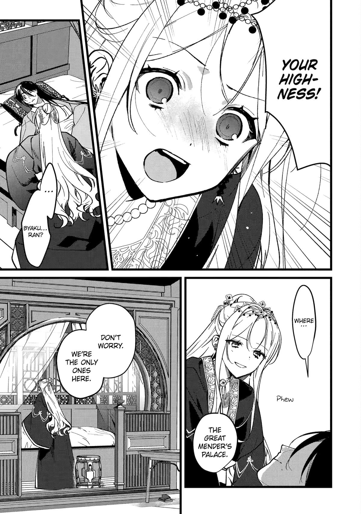 Koukyuu Ihiden Chap 17 - Next Chap 18