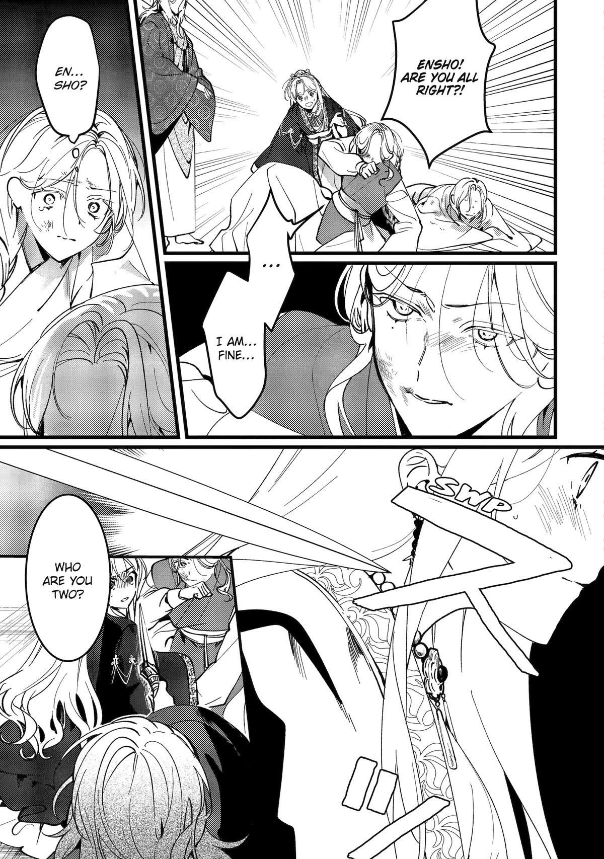 Koukyuu Ihiden Chap 17 - Next Chap 18