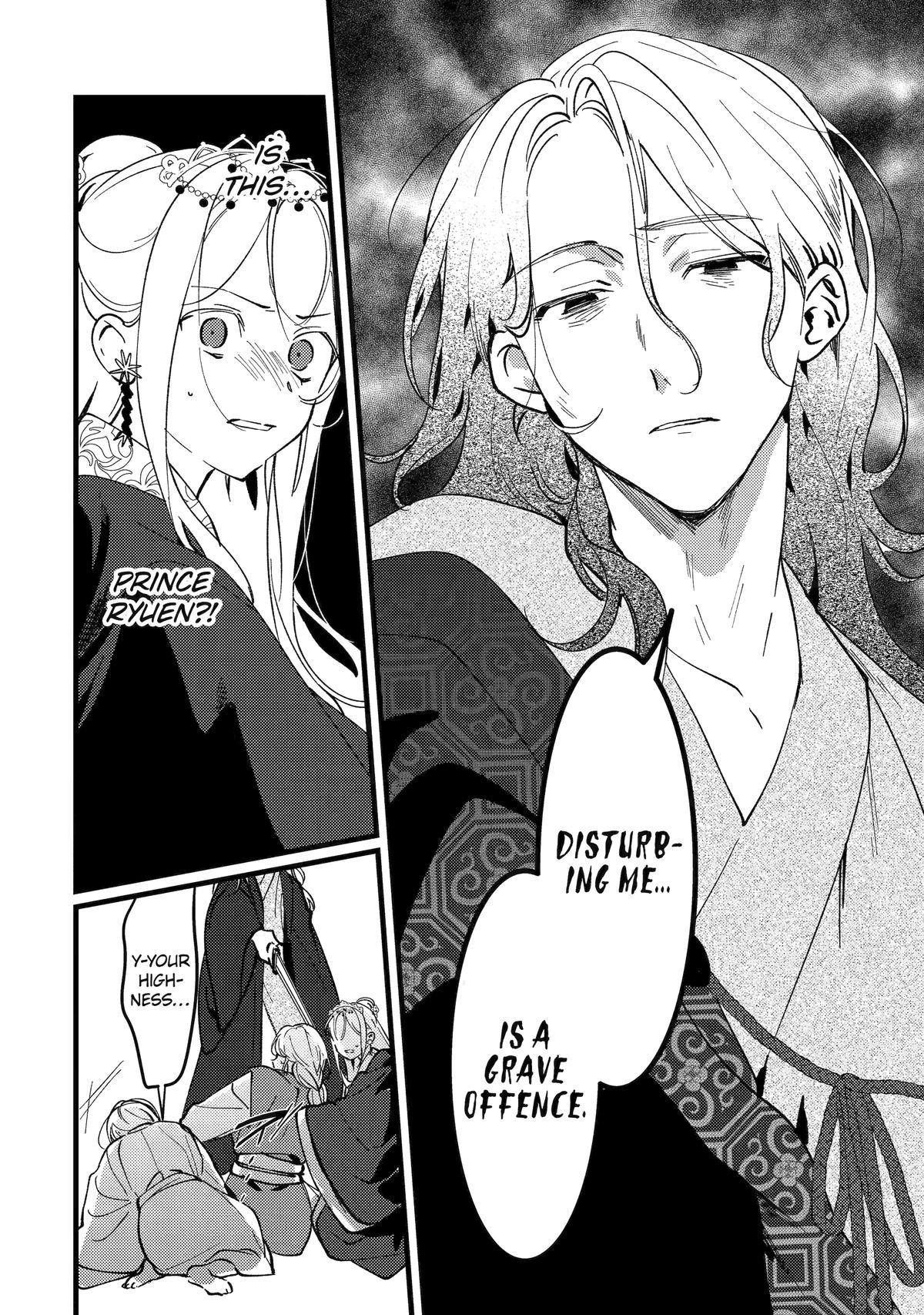 Koukyuu Ihiden Chap 17 - Next Chap 18