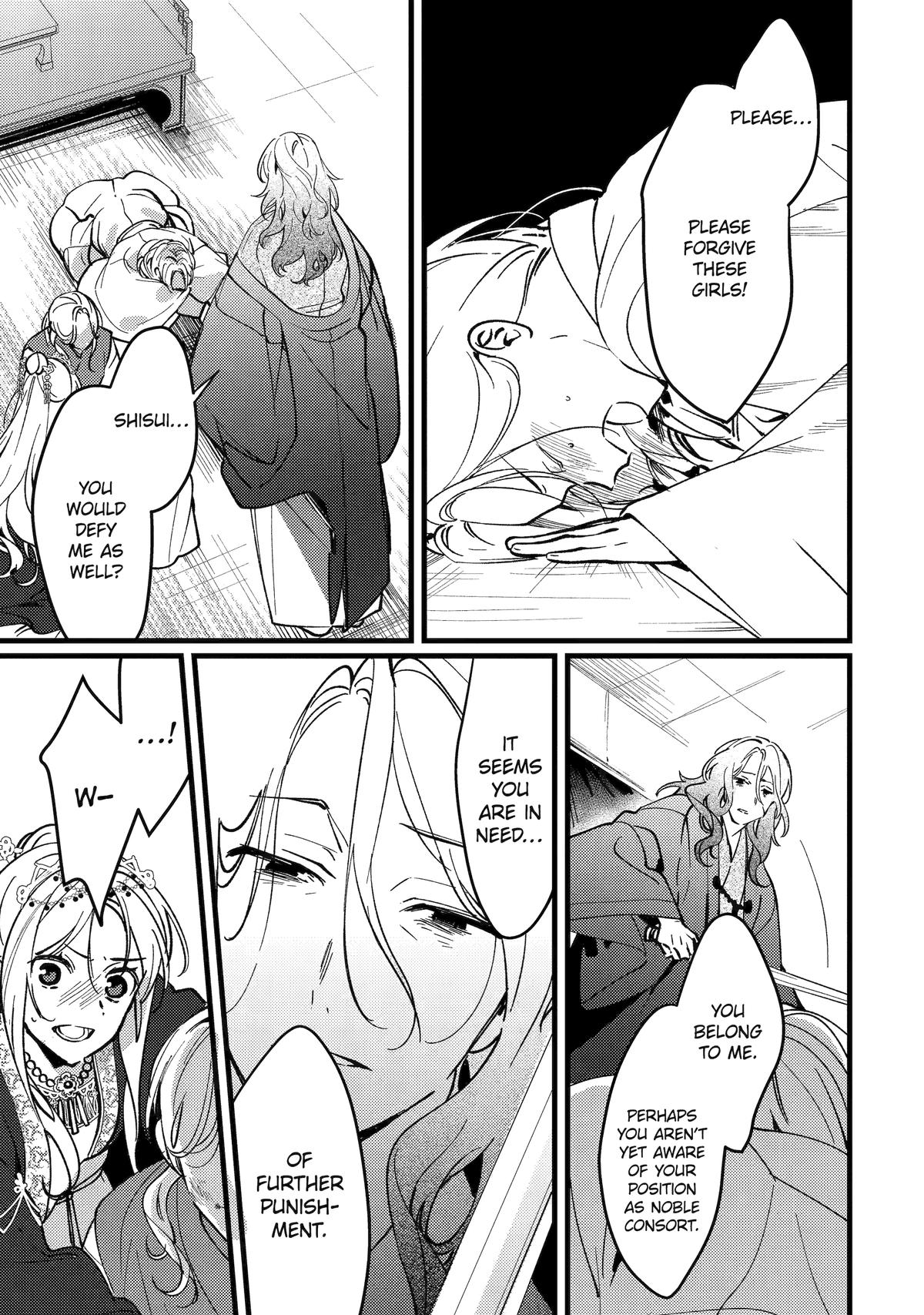 Koukyuu Ihiden Chap 17 - Next Chap 18