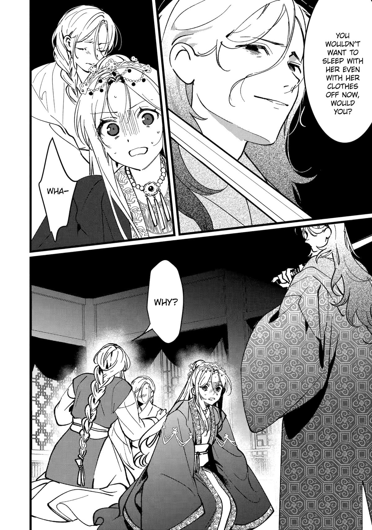 Koukyuu Ihiden Chap 17 - Next Chap 18