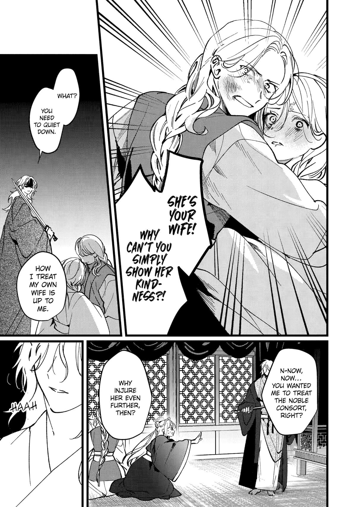 Koukyuu Ihiden Chap 17 - Next Chap 18