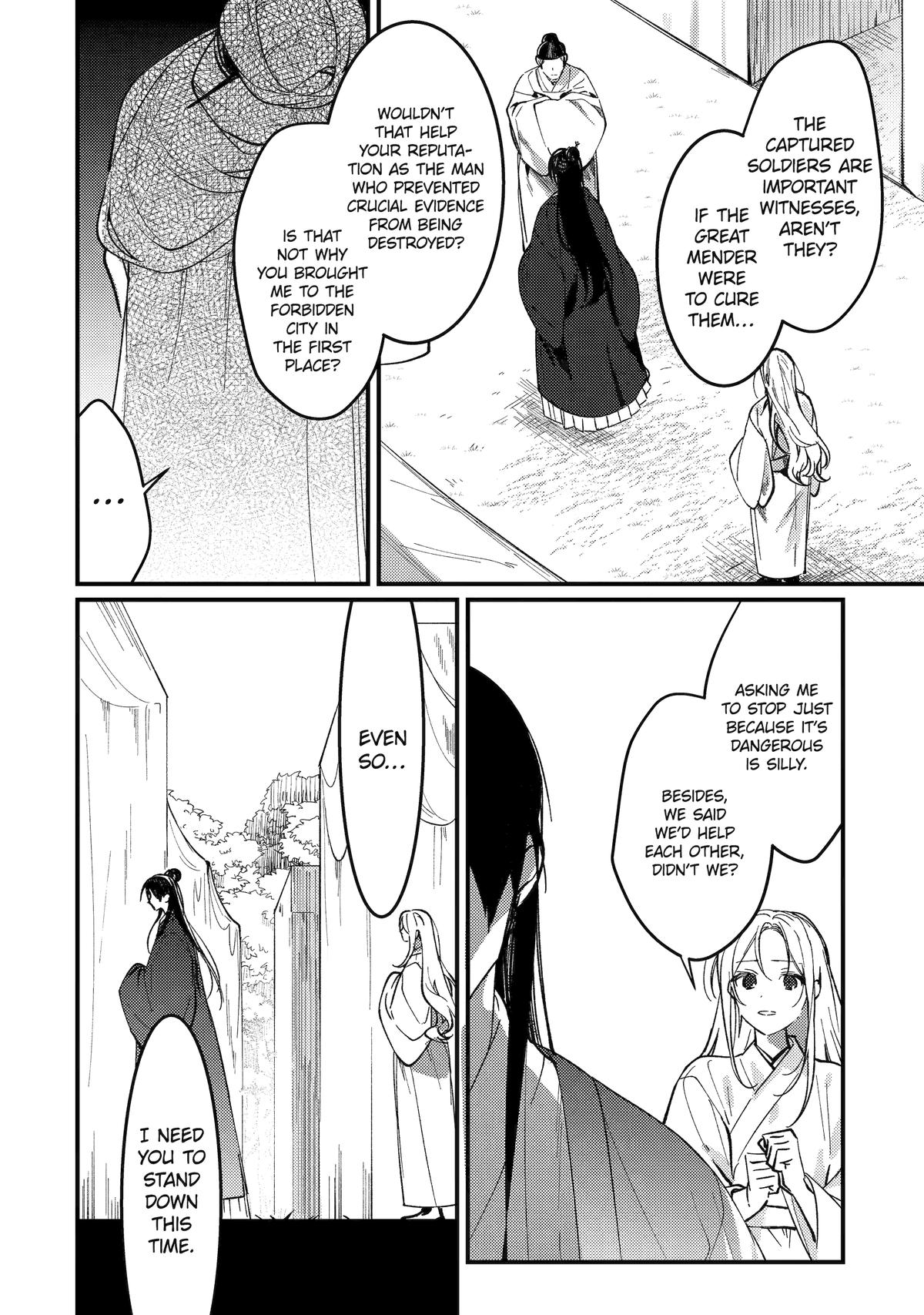 Koukyuu Ihiden Chap 14 - Next Chap 15