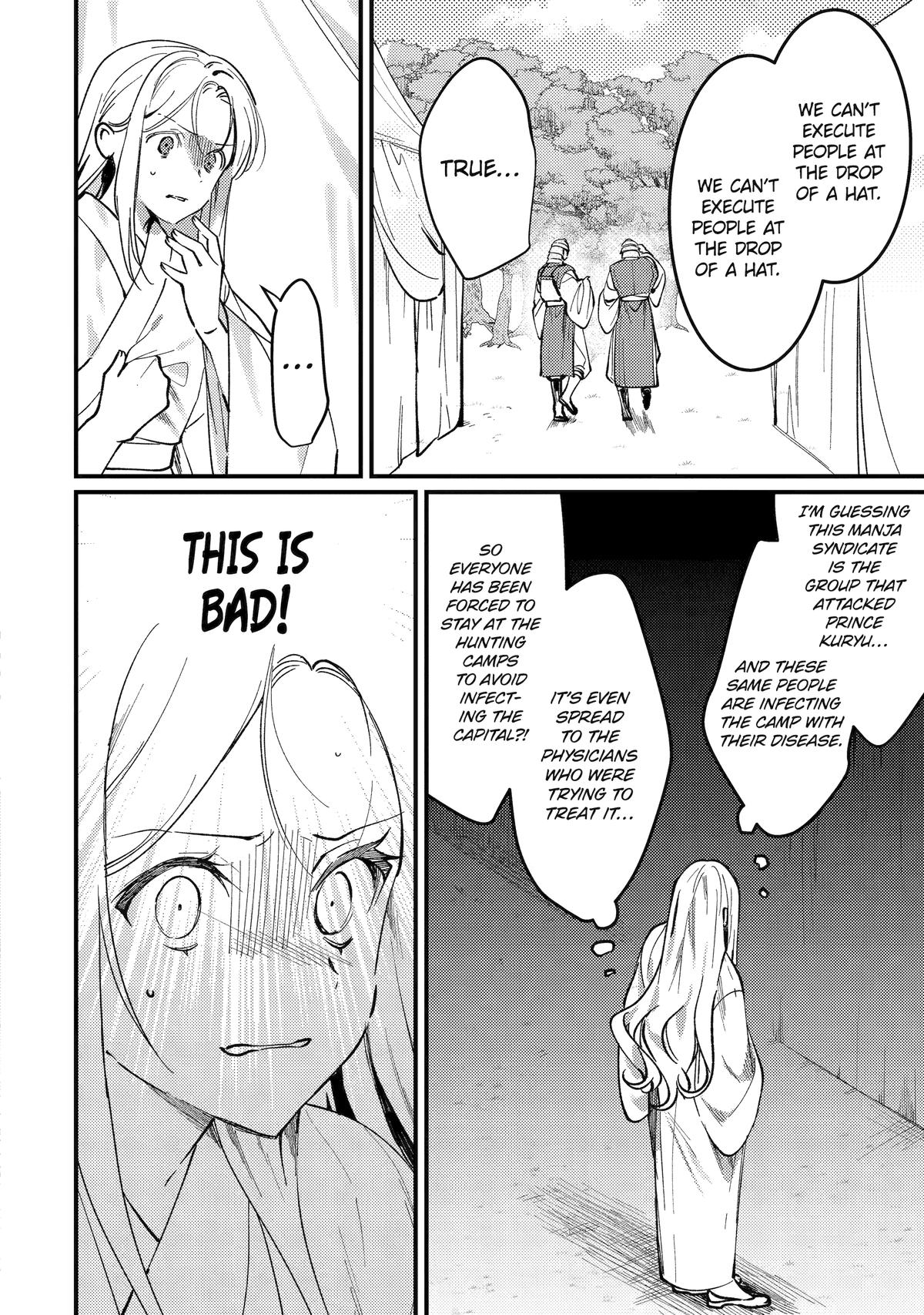 Koukyuu Ihiden Chap 14 - Next Chap 15