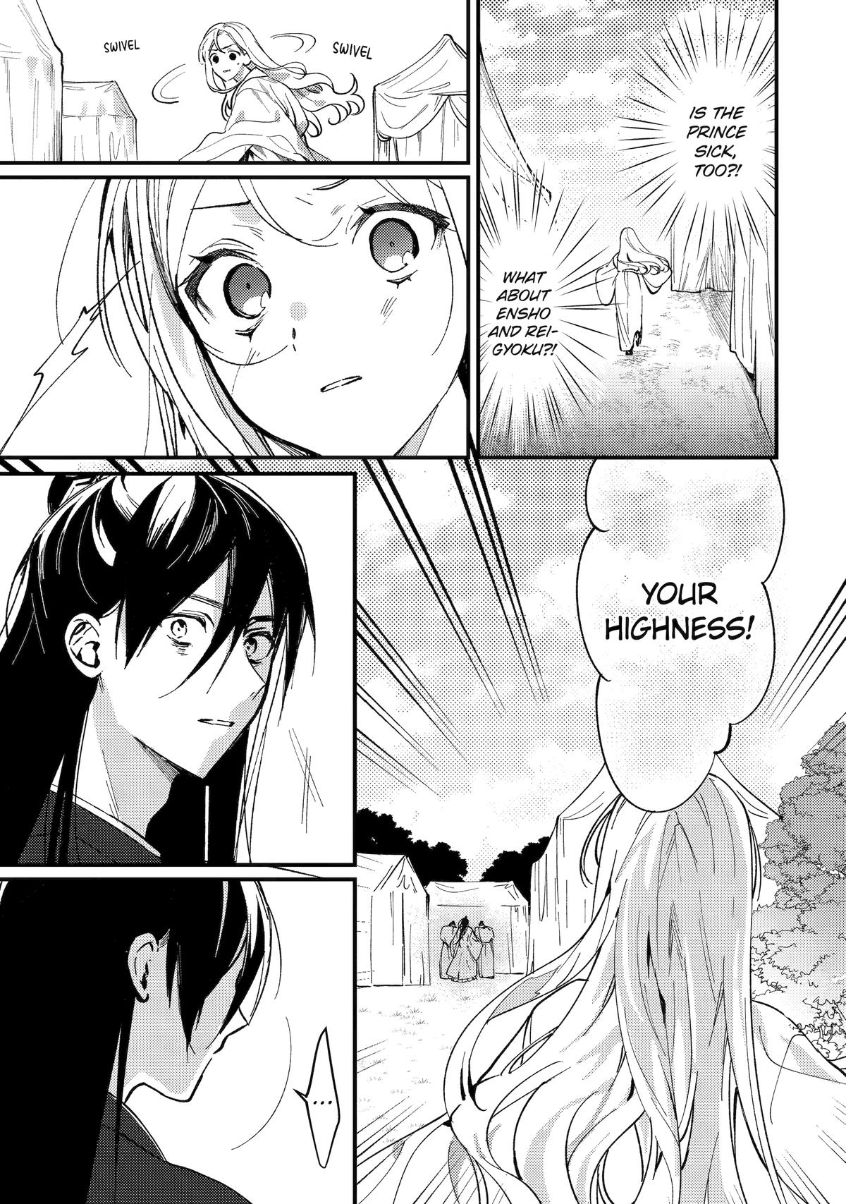 Koukyuu Ihiden Chap 14 - Next Chap 15