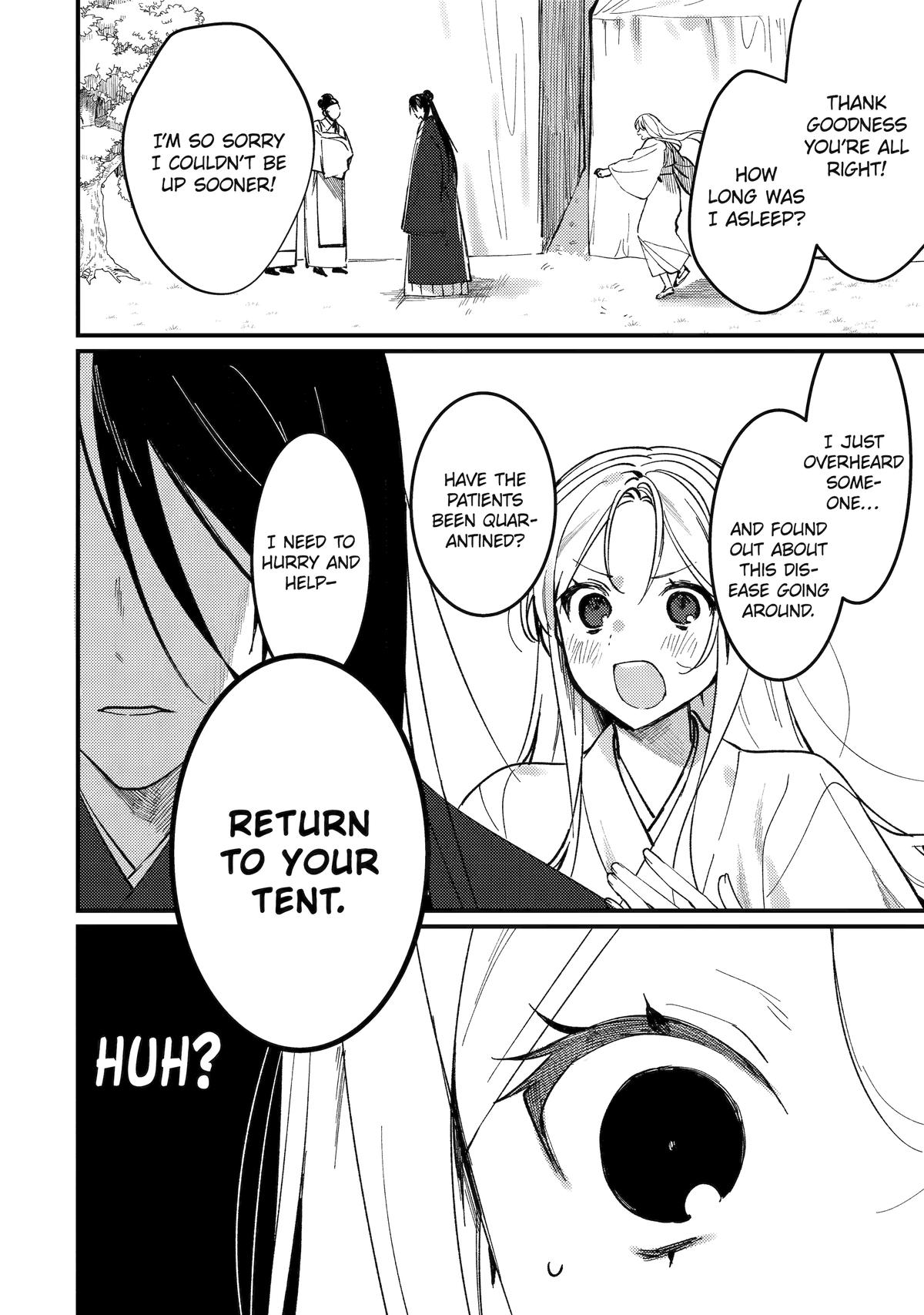 Koukyuu Ihiden Chap 14 - Next Chap 15