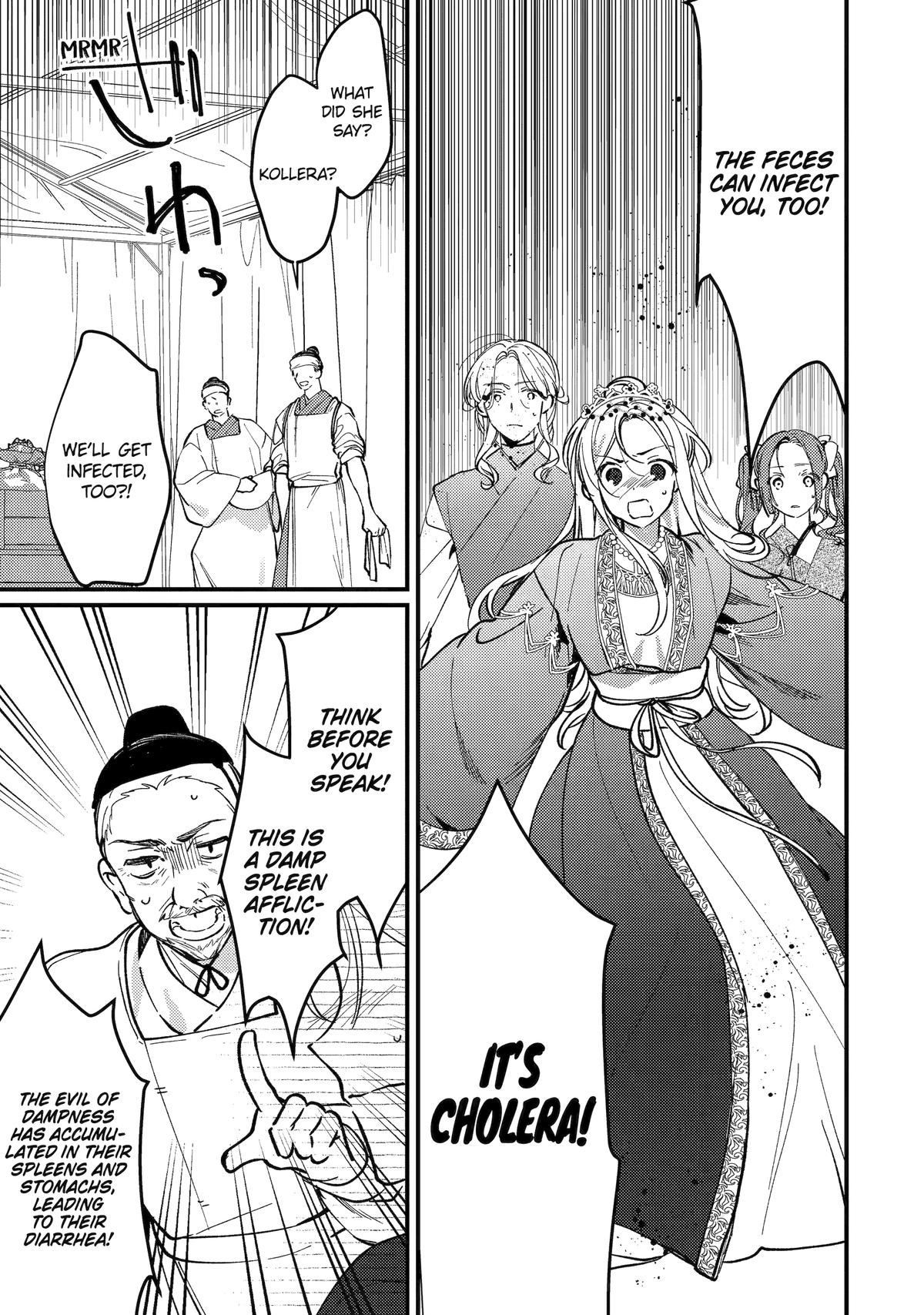 Koukyuu Ihiden Chap 14 - Next Chap 15