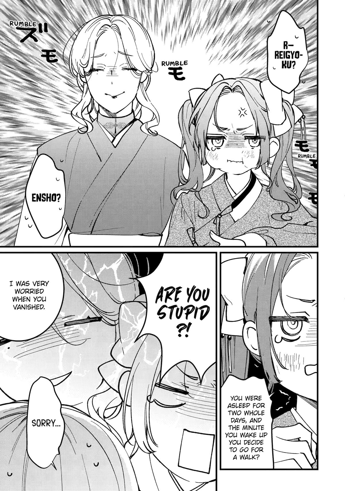 Koukyuu Ihiden Chap 14 - Next Chap 15