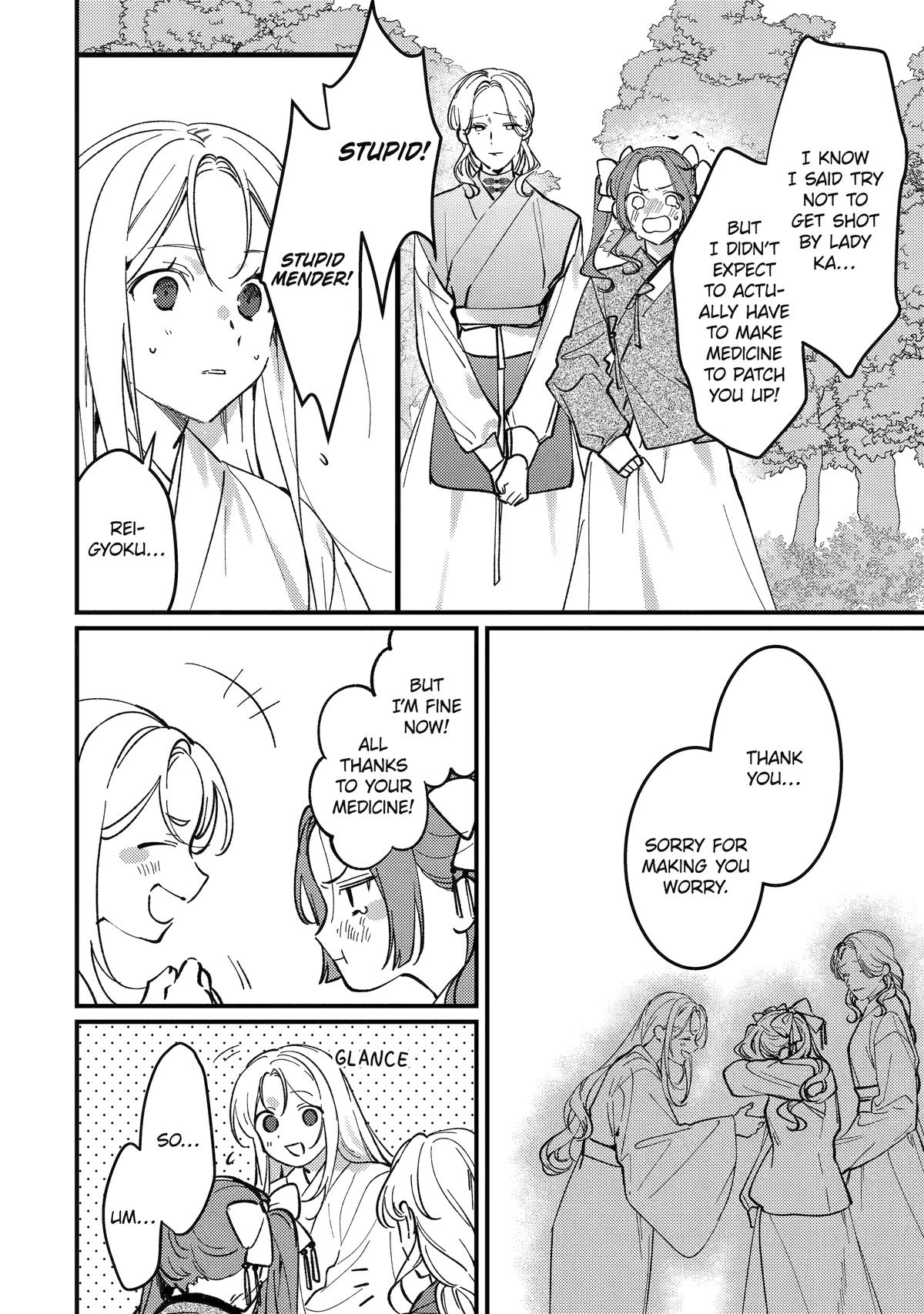 Koukyuu Ihiden Chap 14 - Next Chap 15
