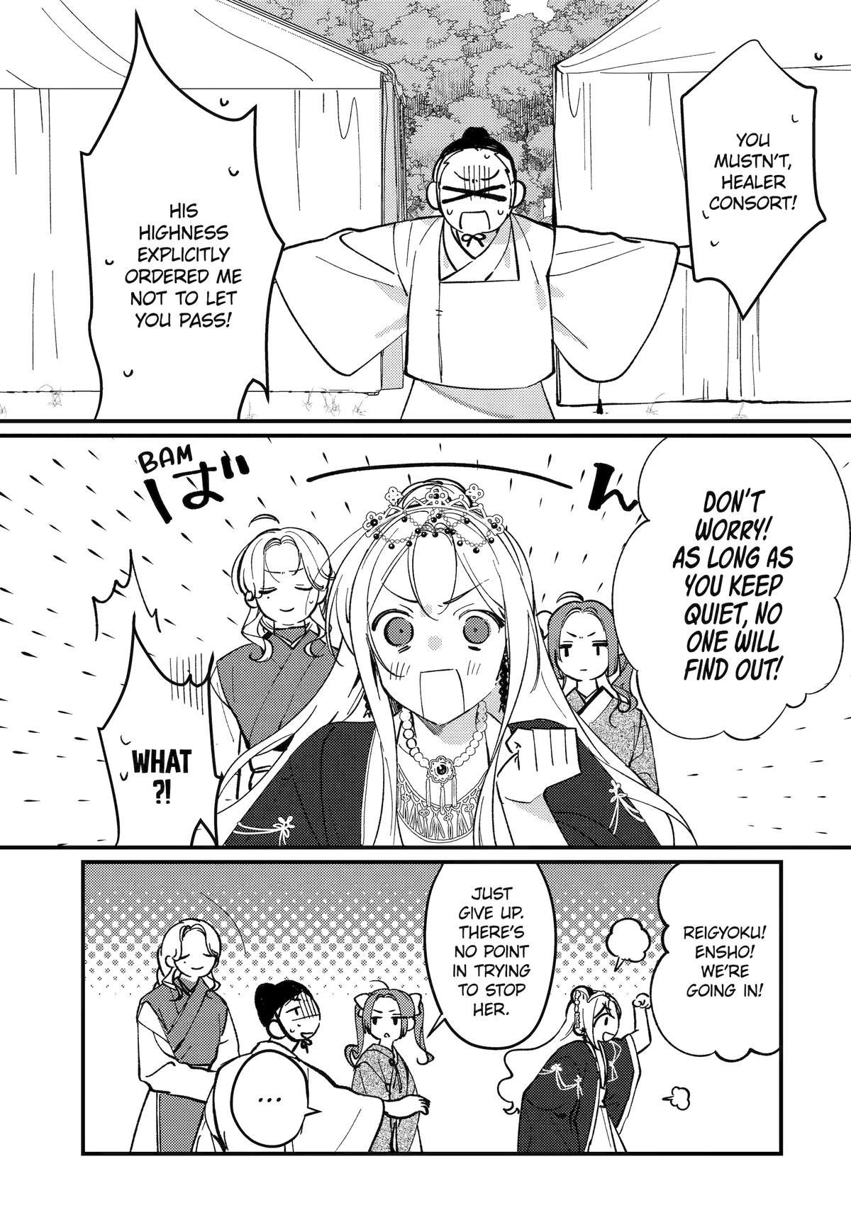 Koukyuu Ihiden Chap 14 - Next Chap 15