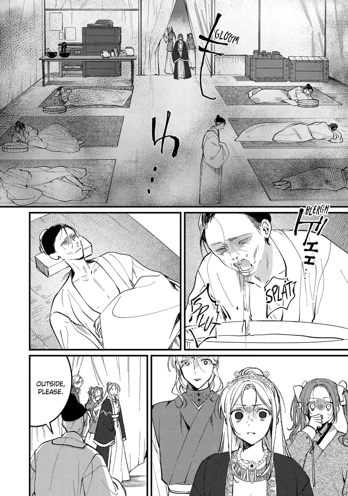 Koukyuu Ihiden Chap 14 - Next Chap 15