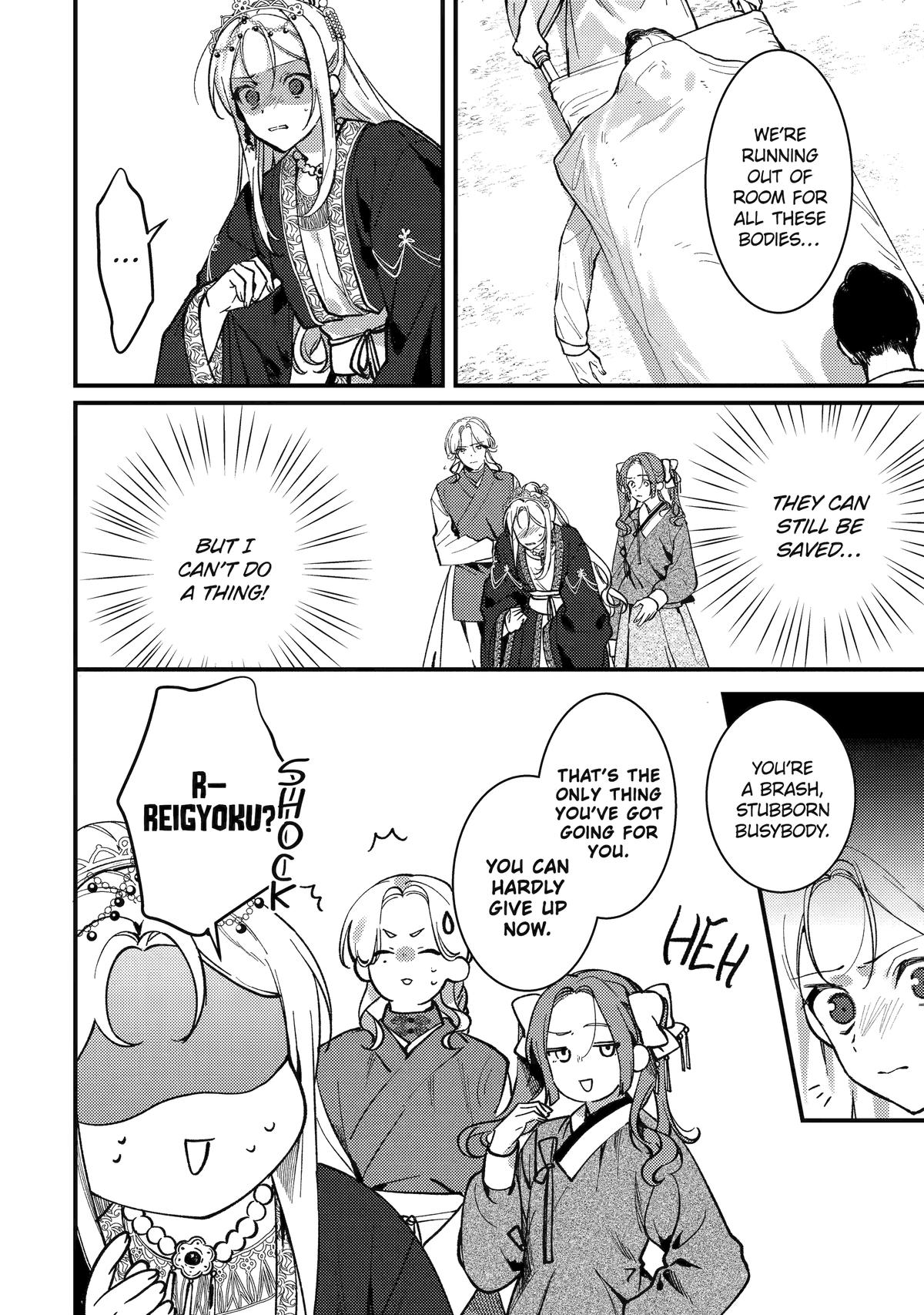 Koukyuu Ihiden Chap 14 - Next Chap 15