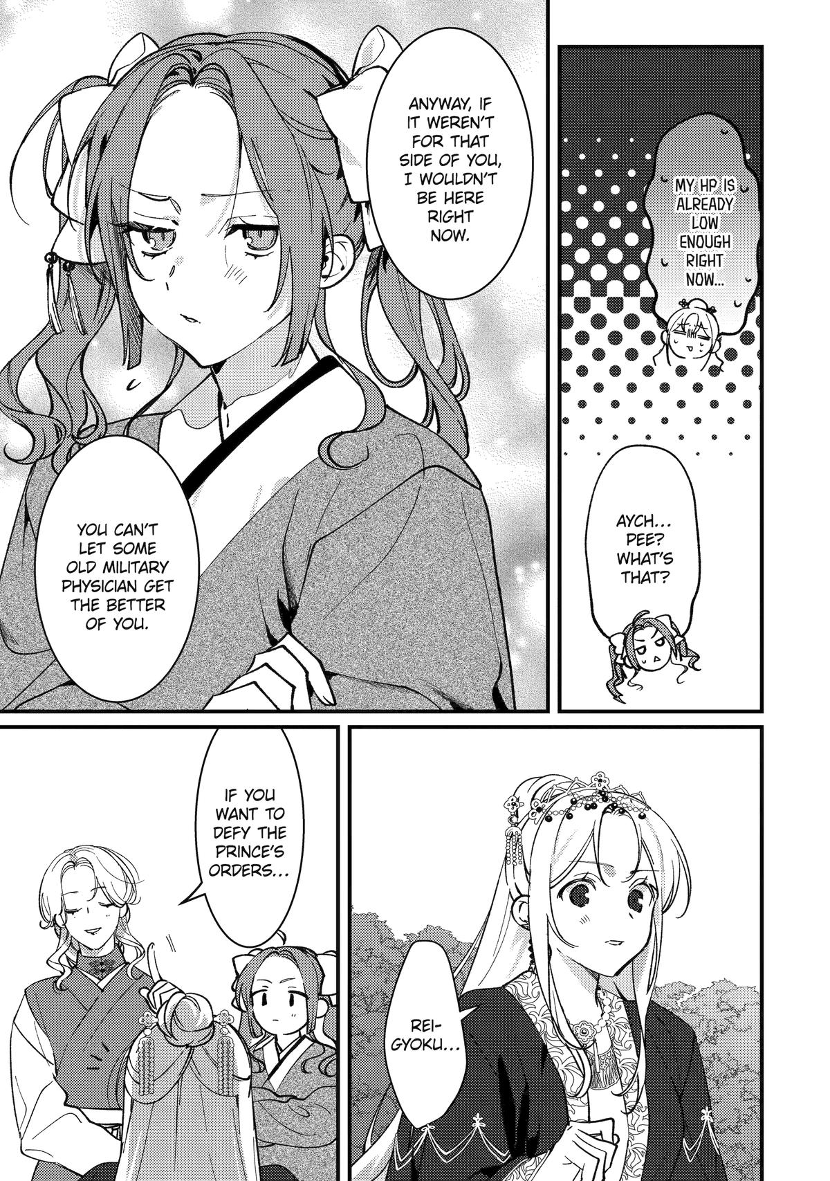 Koukyuu Ihiden Chap 14 - Next Chap 15
