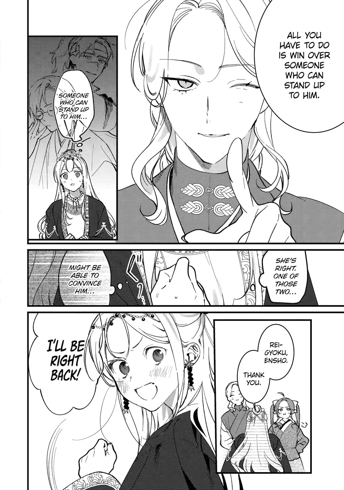 Koukyuu Ihiden Chap 14 - Next Chap 15