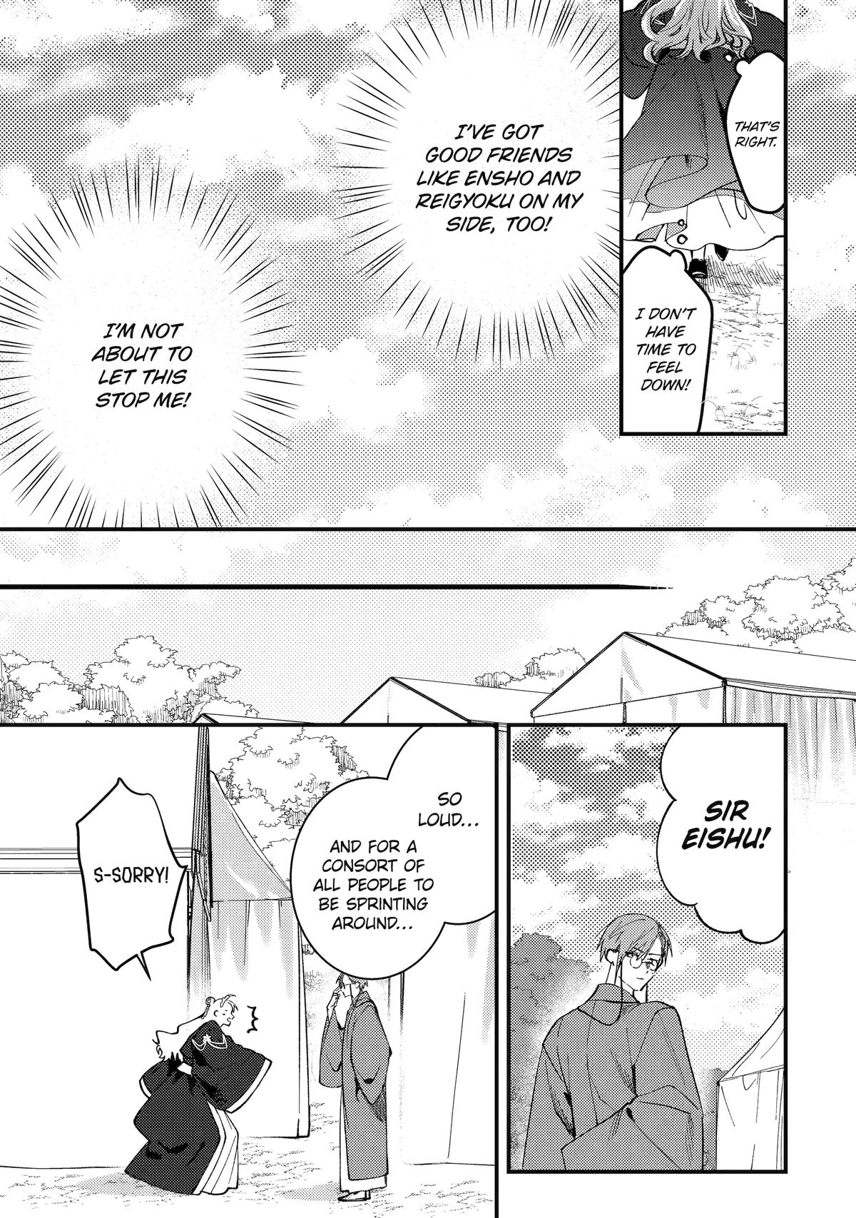 Koukyuu Ihiden Chap 14 - Next Chap 15