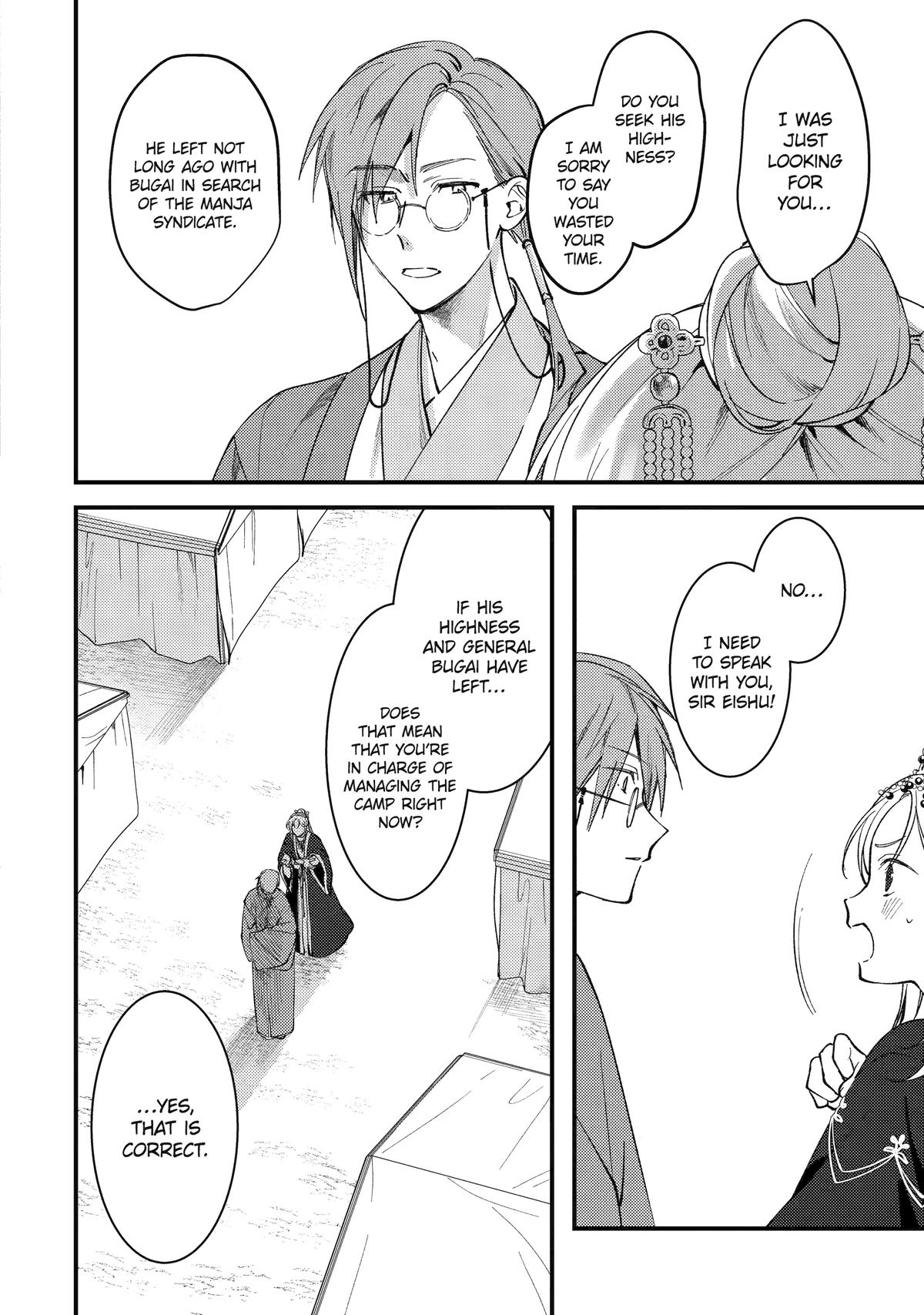 Koukyuu Ihiden Chap 14 - Next Chap 15
