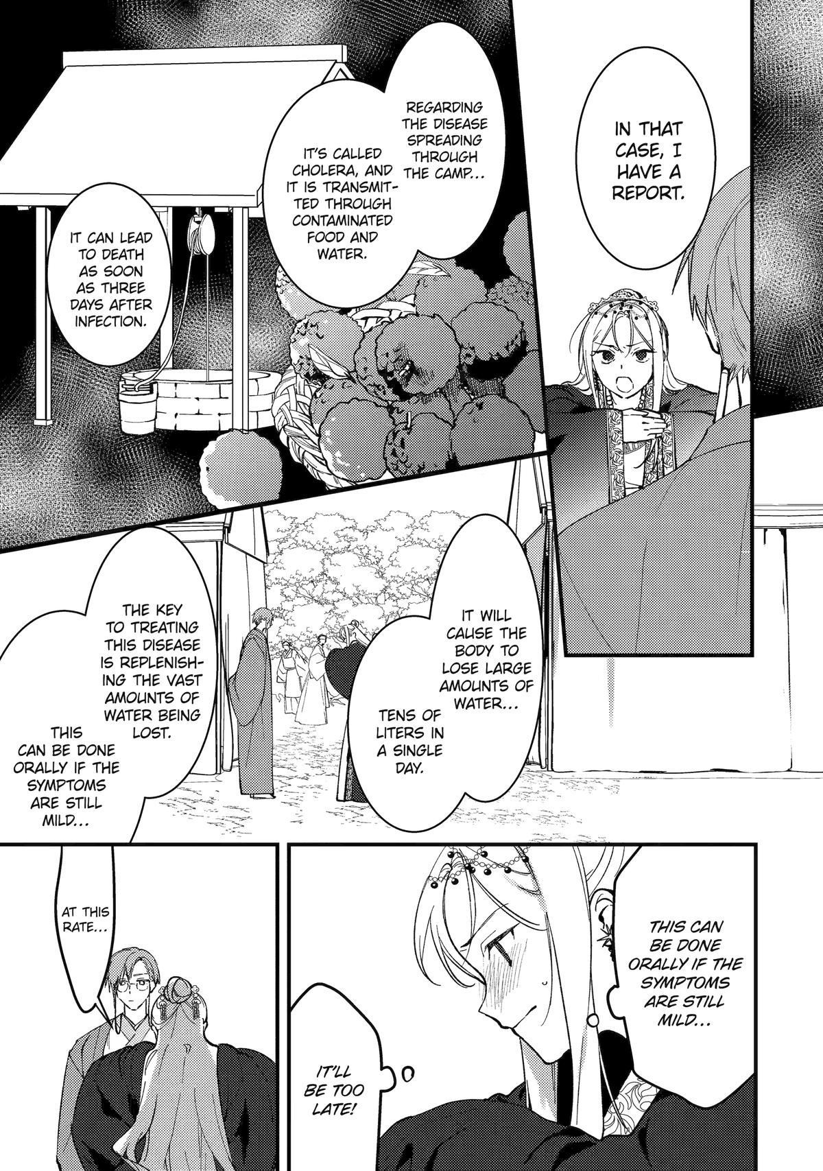 Koukyuu Ihiden Chap 14 - Next Chap 15