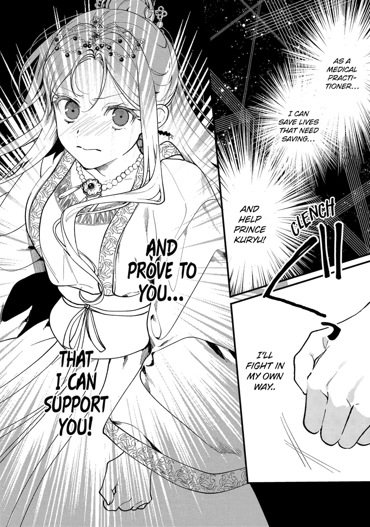 Koukyuu Ihiden Chap 14 - Next Chap 15