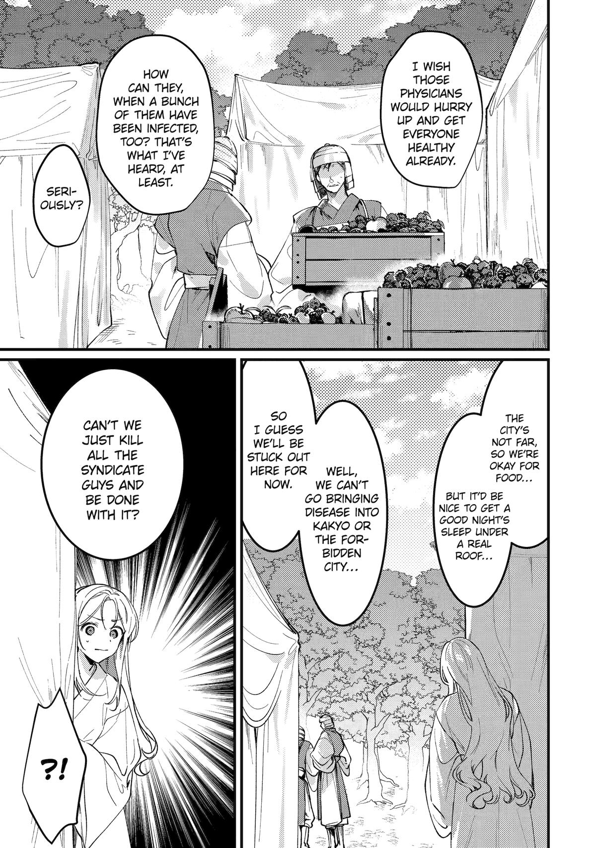 Koukyuu Ihiden Chap 14 - Next Chap 15