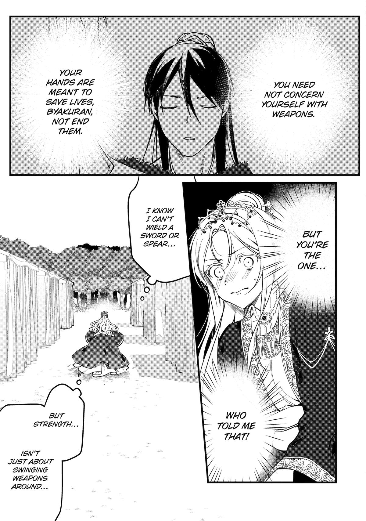 Koukyuu Ihiden Chap 14 - Next Chap 15