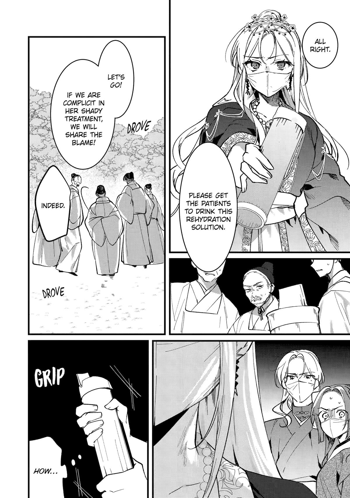 Koukyuu Ihiden Chap 15 - Next Chap 16