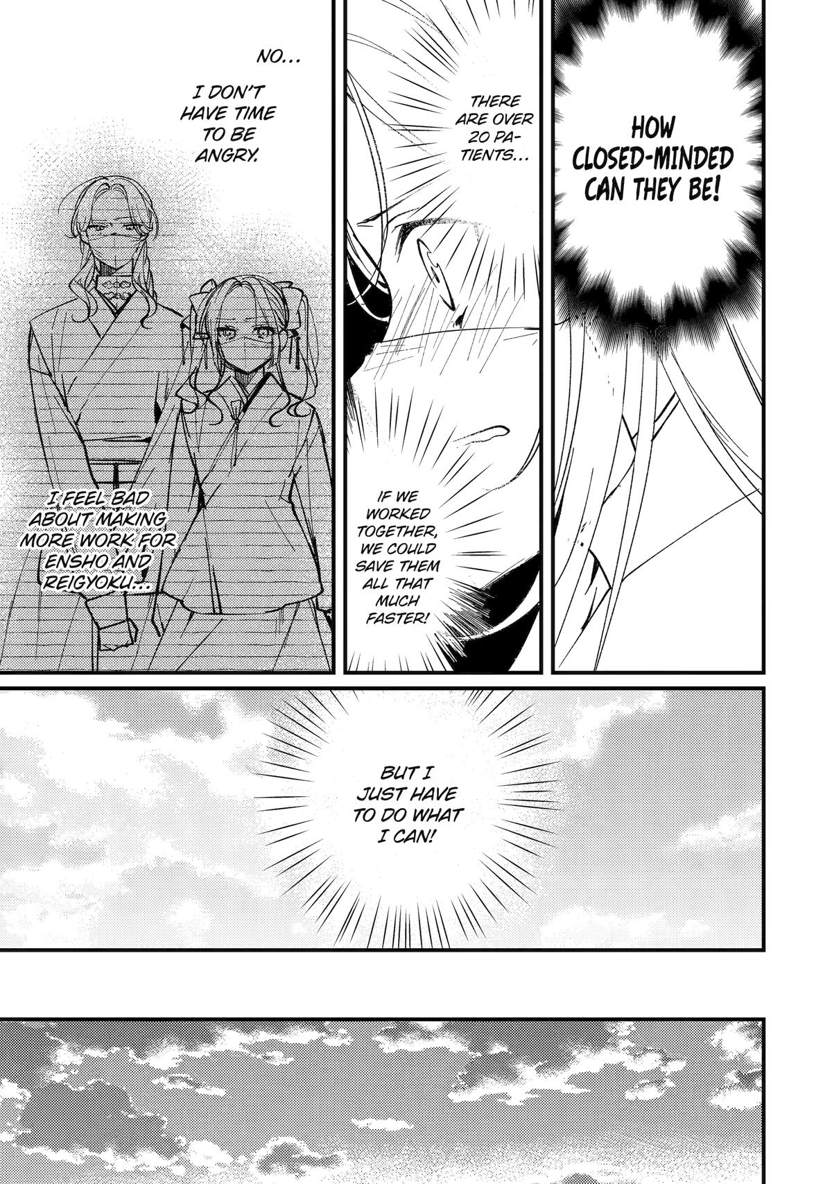 Koukyuu Ihiden Chap 15 - Next Chap 16