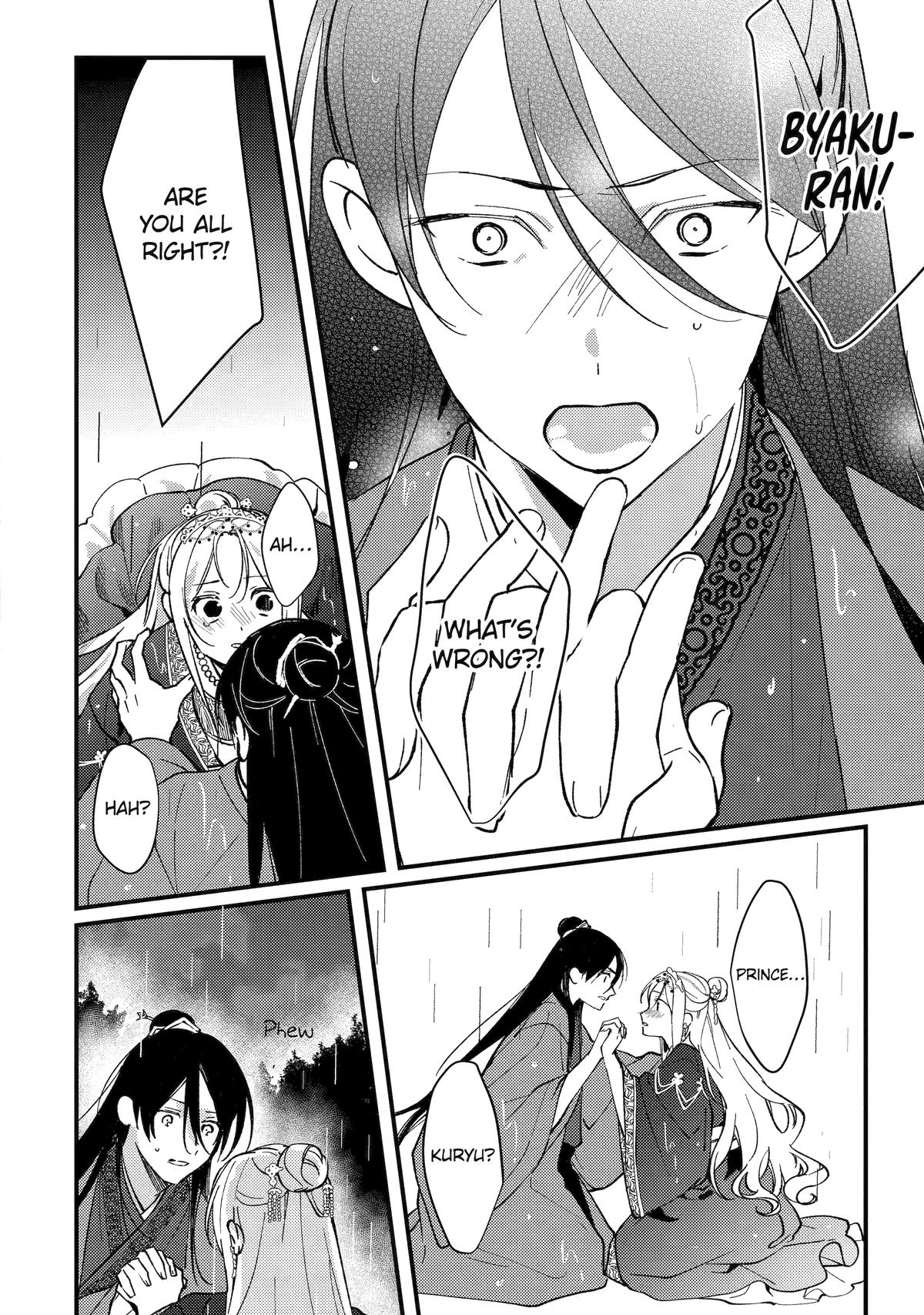 Koukyuu Ihiden Chap 15 - Next Chap 16