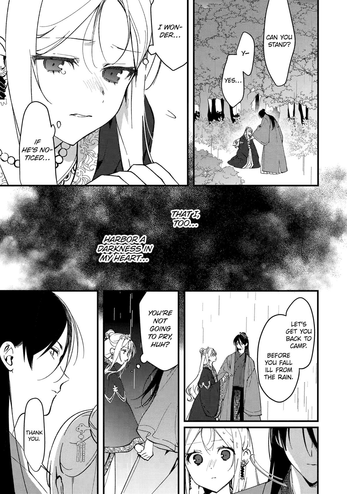 Koukyuu Ihiden Chap 15 - Next Chap 16