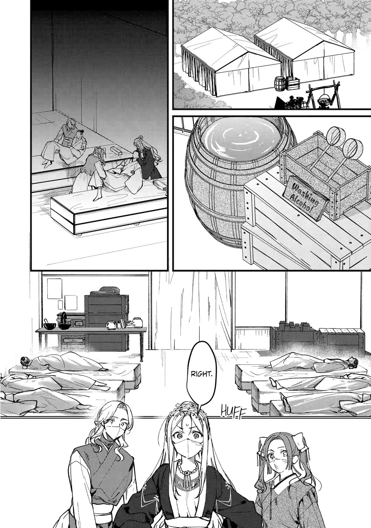 Koukyuu Ihiden Chap 15 - Next Chap 16