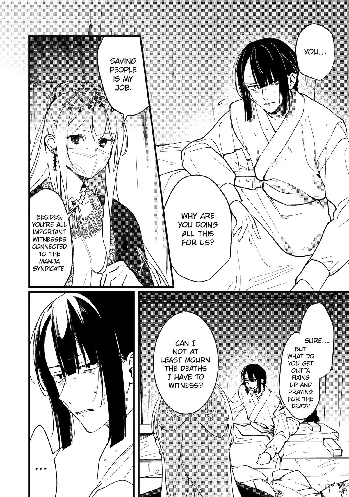 Koukyuu Ihiden Chap 15 - Next Chap 16