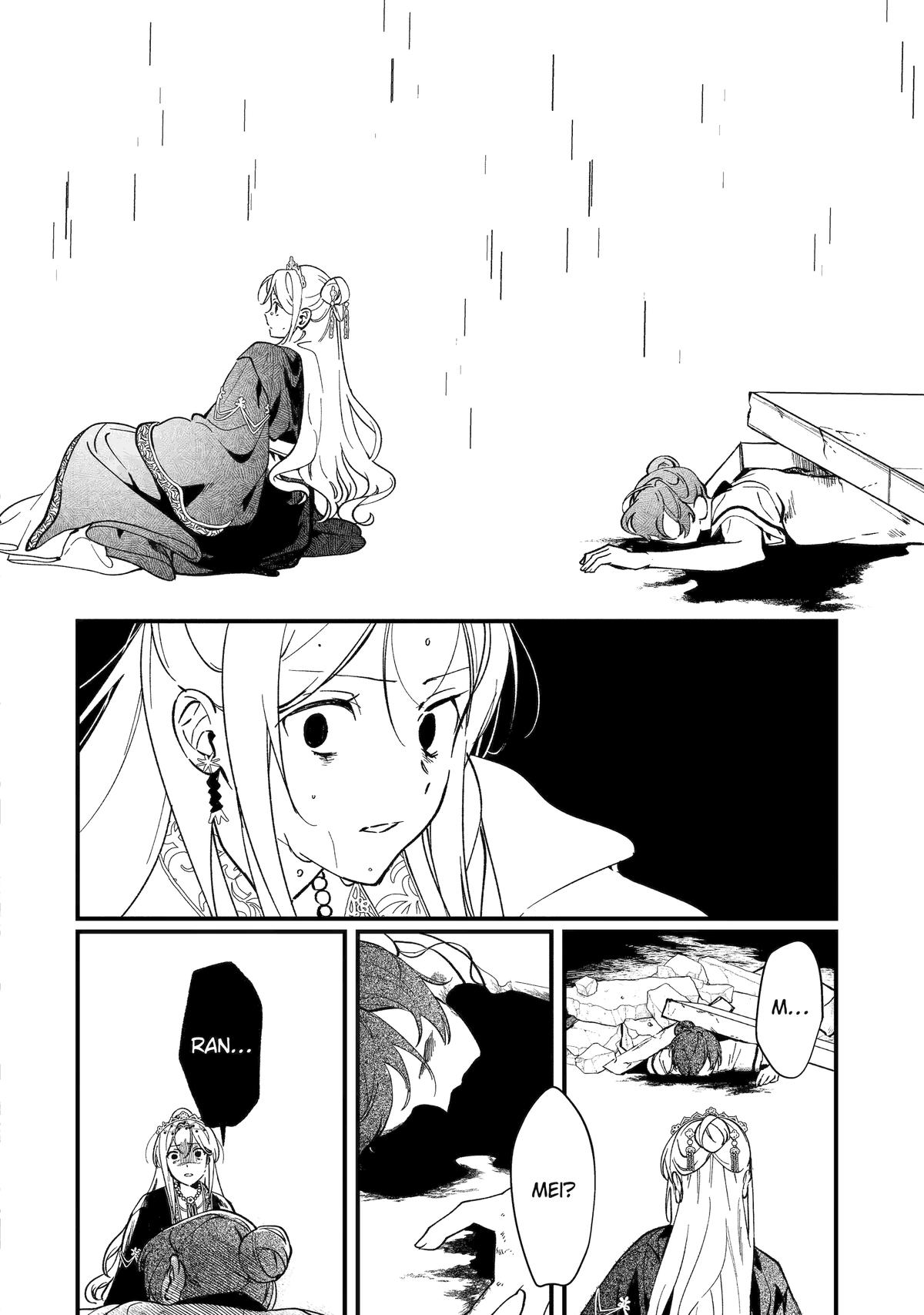 Koukyuu Ihiden Chap 15 - Next Chap 16