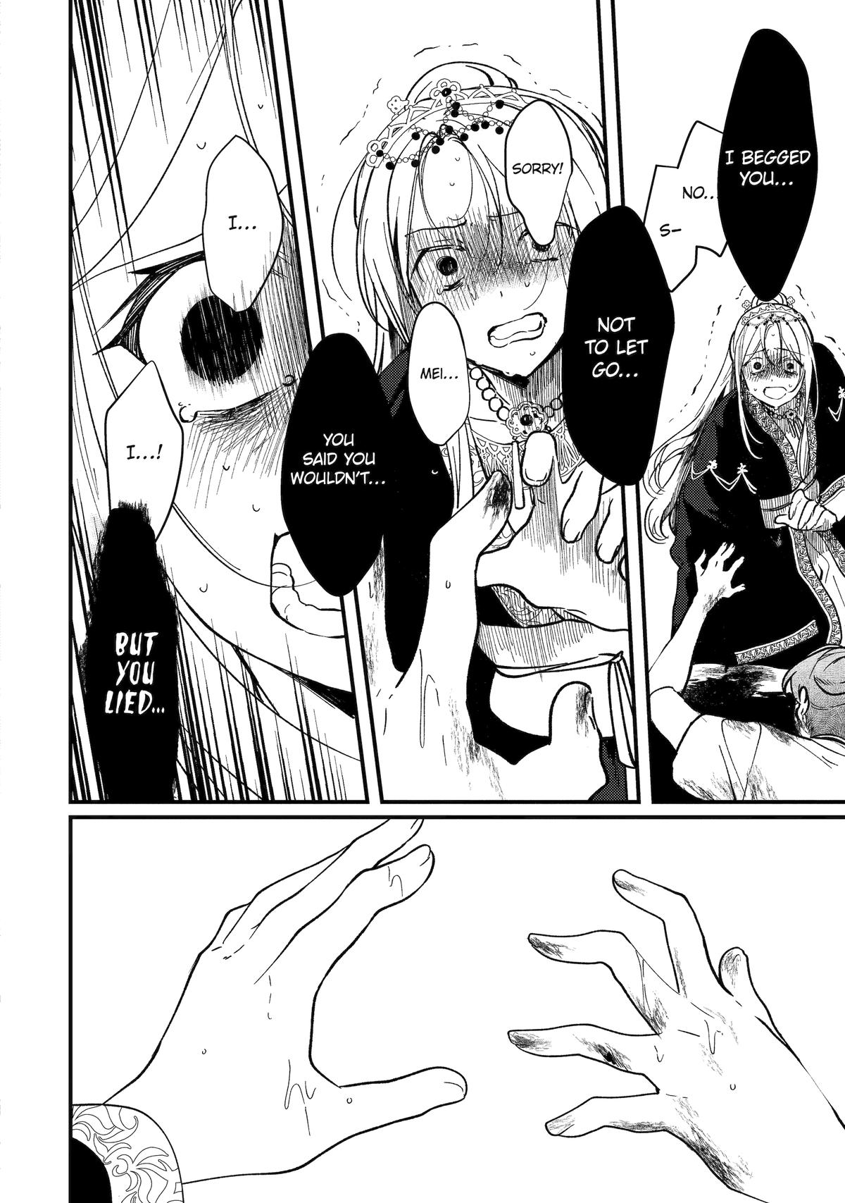 Koukyuu Ihiden Chap 15 - Next Chap 16