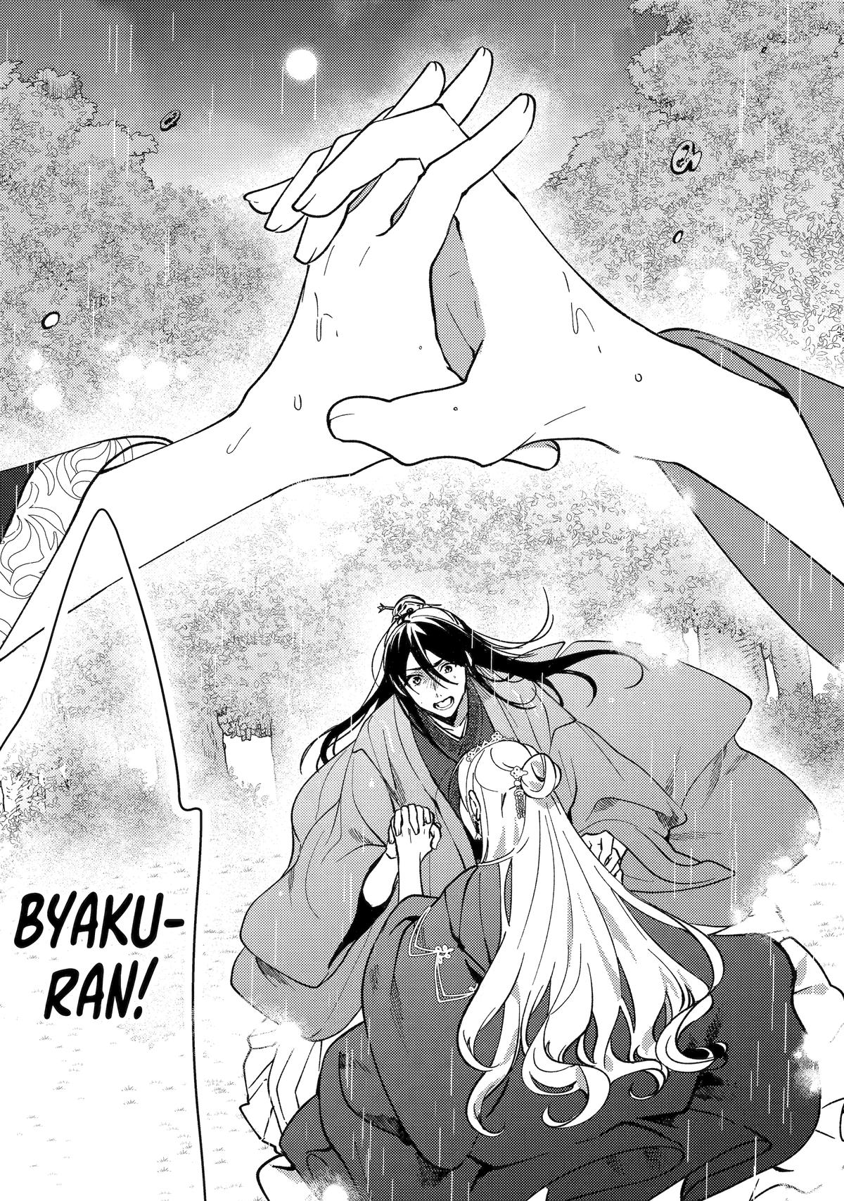 Koukyuu Ihiden Chap 15 - Next Chap 16