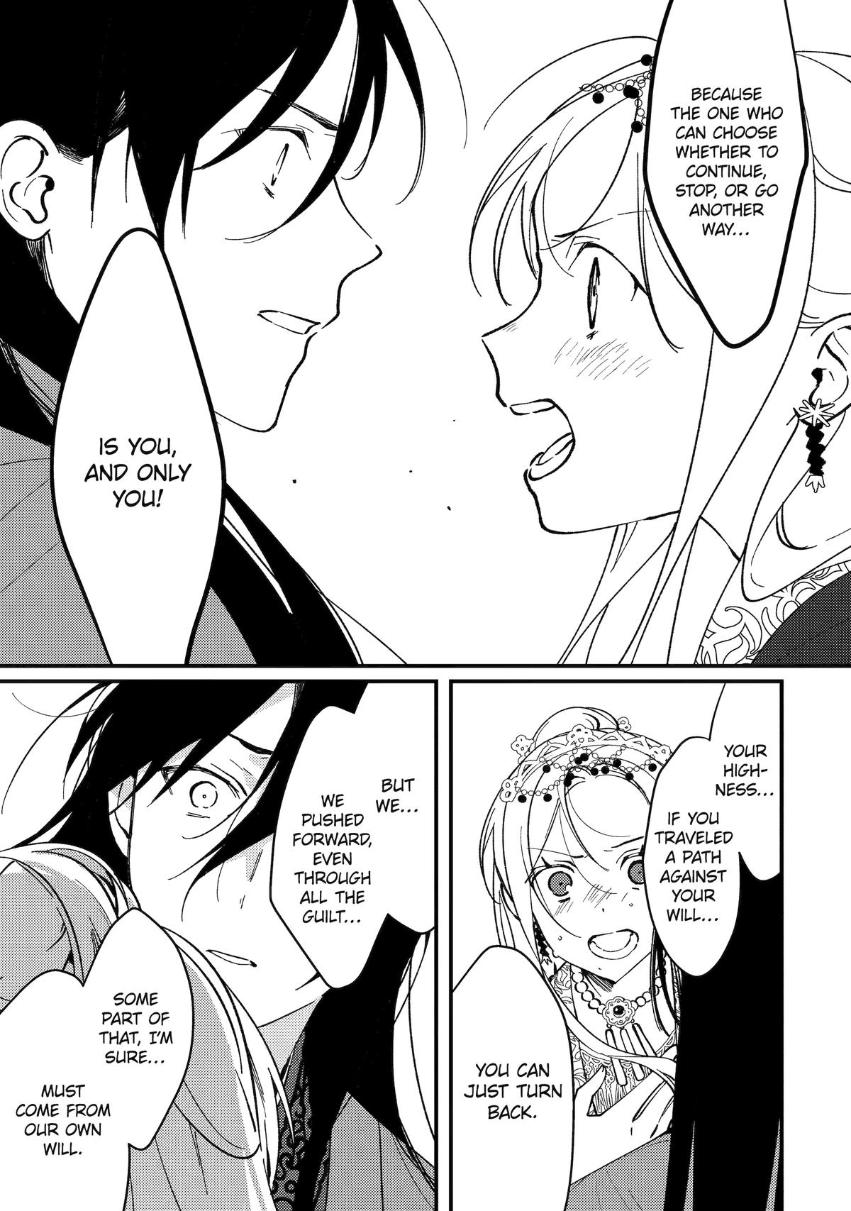 Koukyuu Ihiden Chap 15 - Next Chap 16