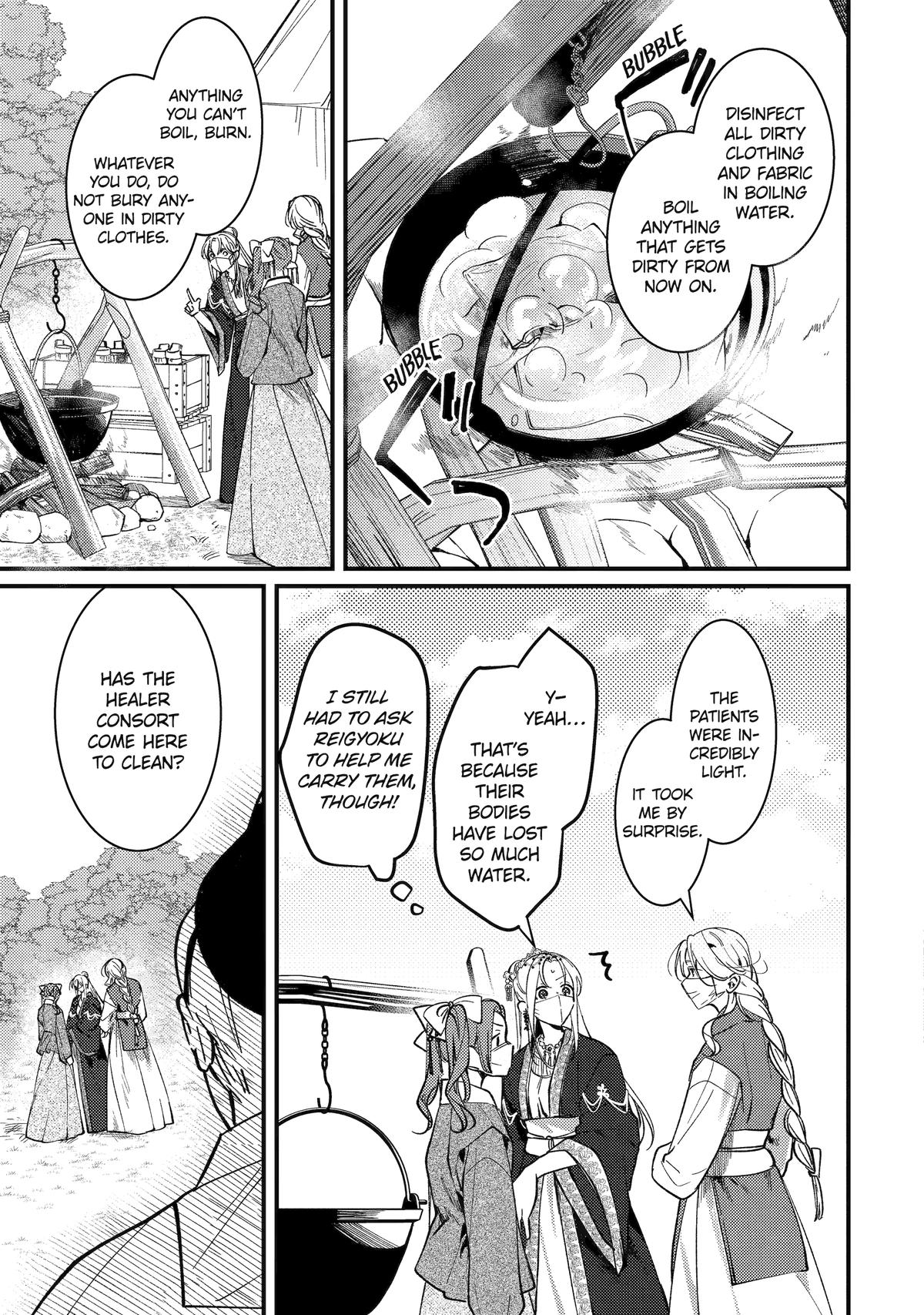 Koukyuu Ihiden Chap 15 - Next Chap 16