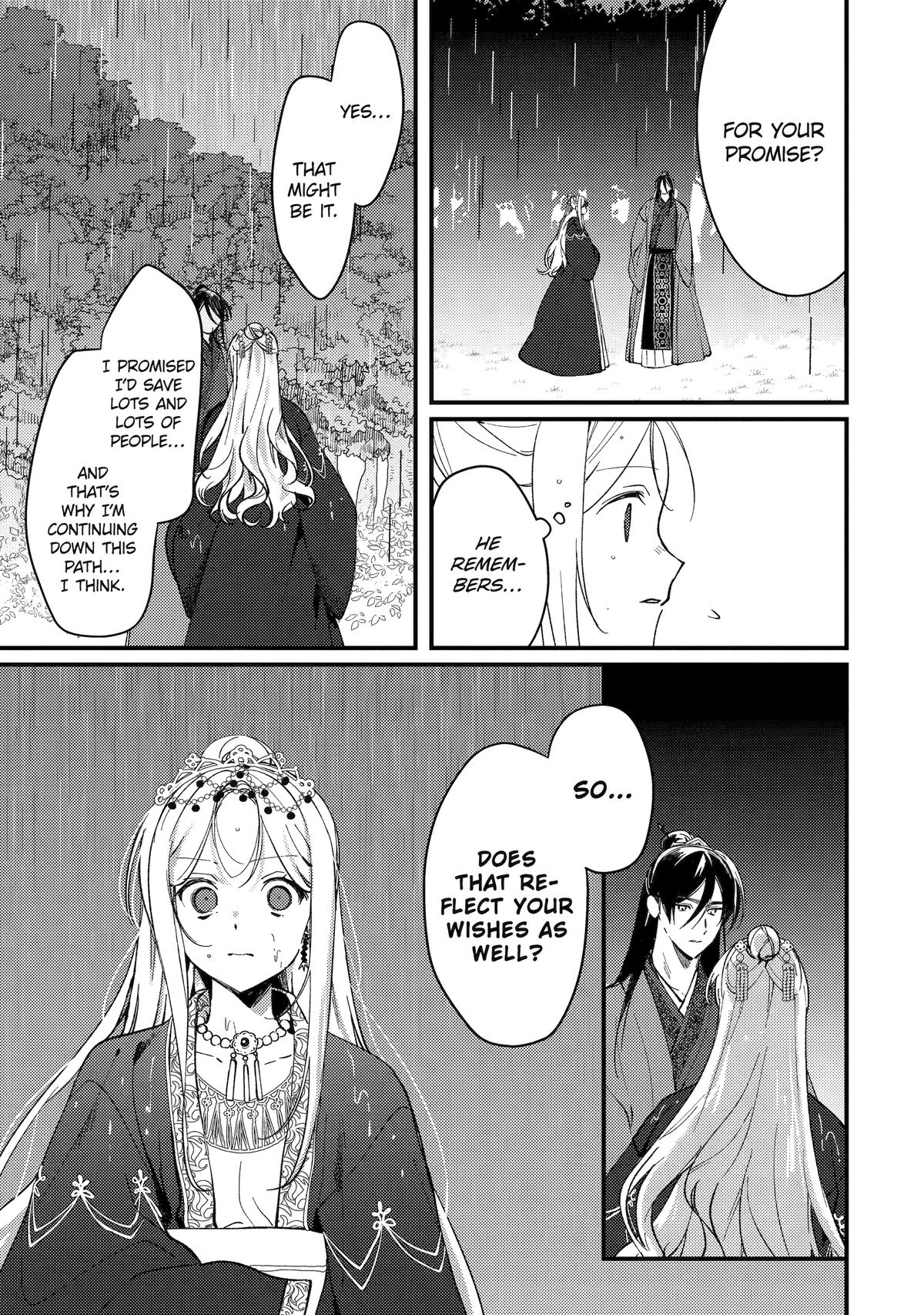 Koukyuu Ihiden Chap 15 - Next Chap 16