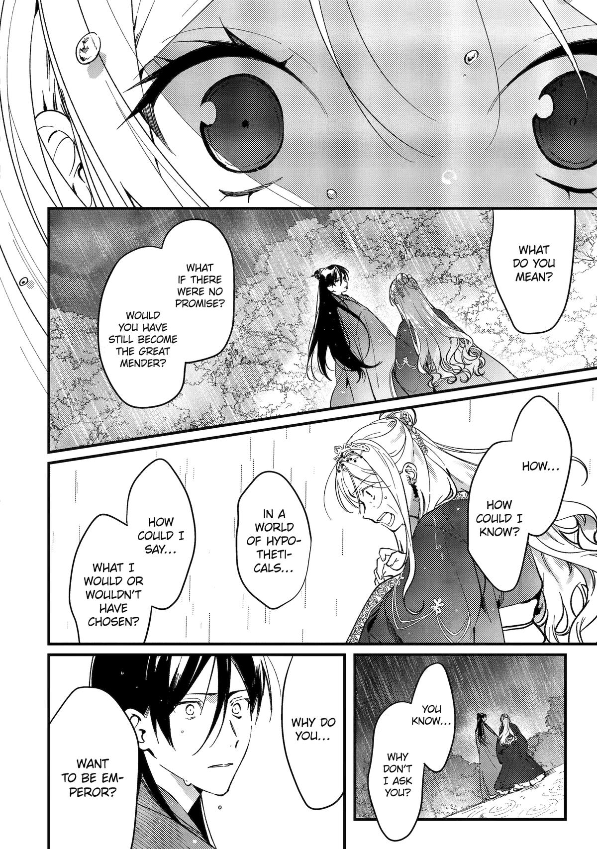 Koukyuu Ihiden Chap 15 - Next Chap 16