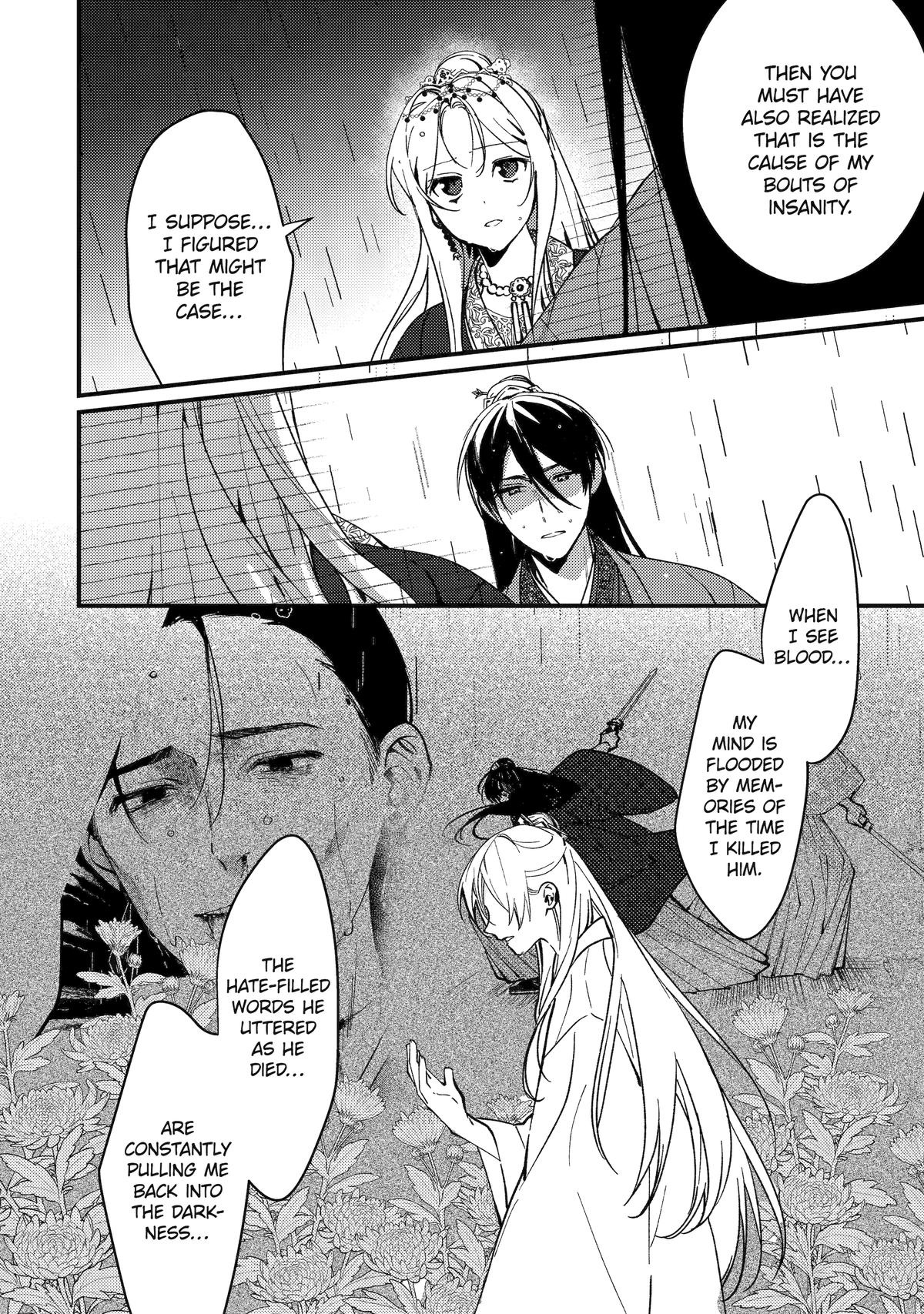 Koukyuu Ihiden Chap 15 - Next Chap 16