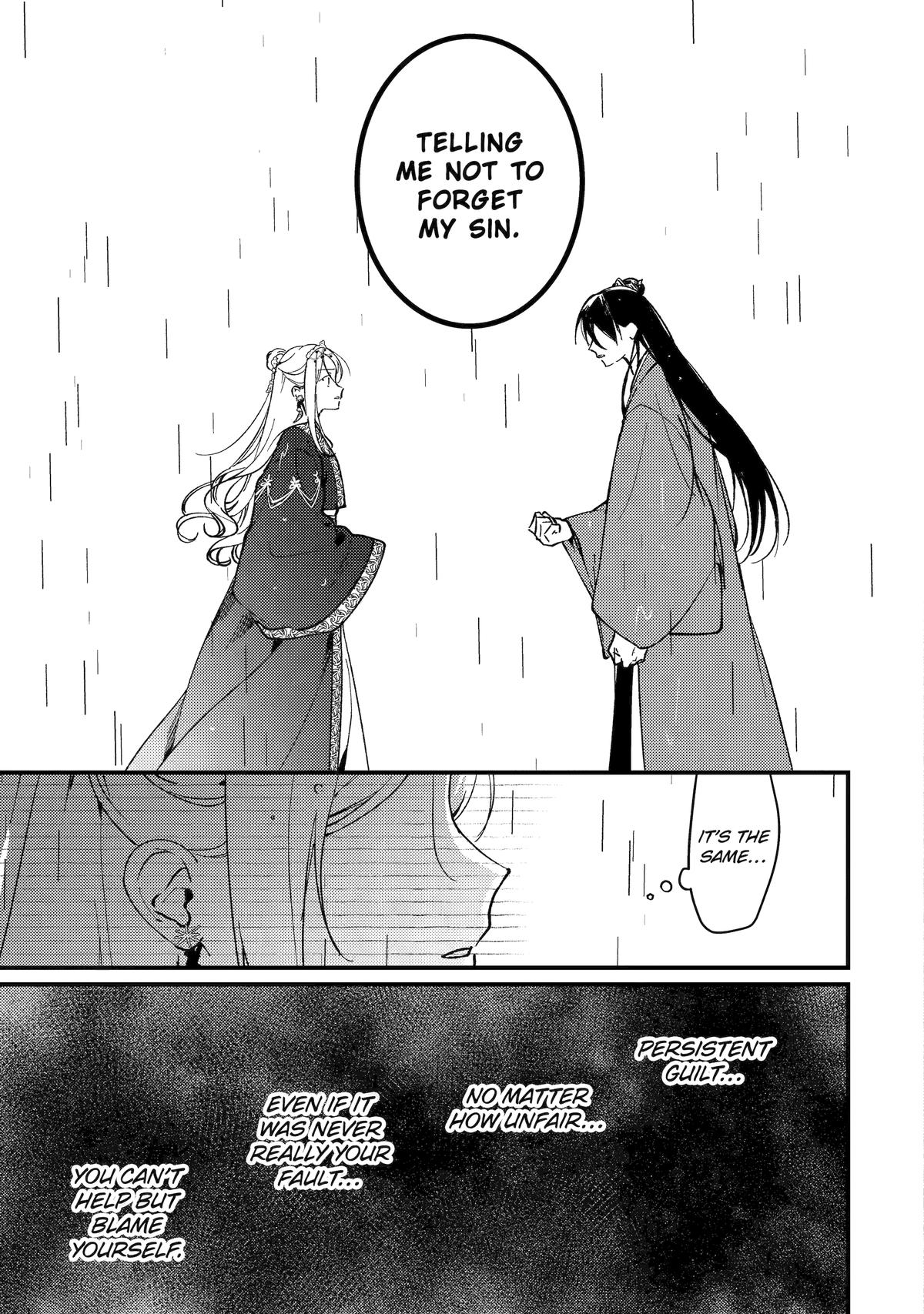 Koukyuu Ihiden Chap 15 - Next Chap 16