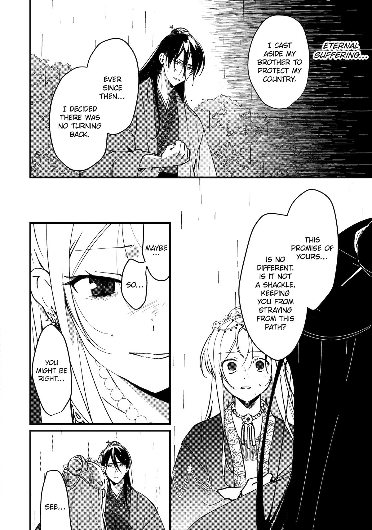 Koukyuu Ihiden Chap 15 - Next Chap 16