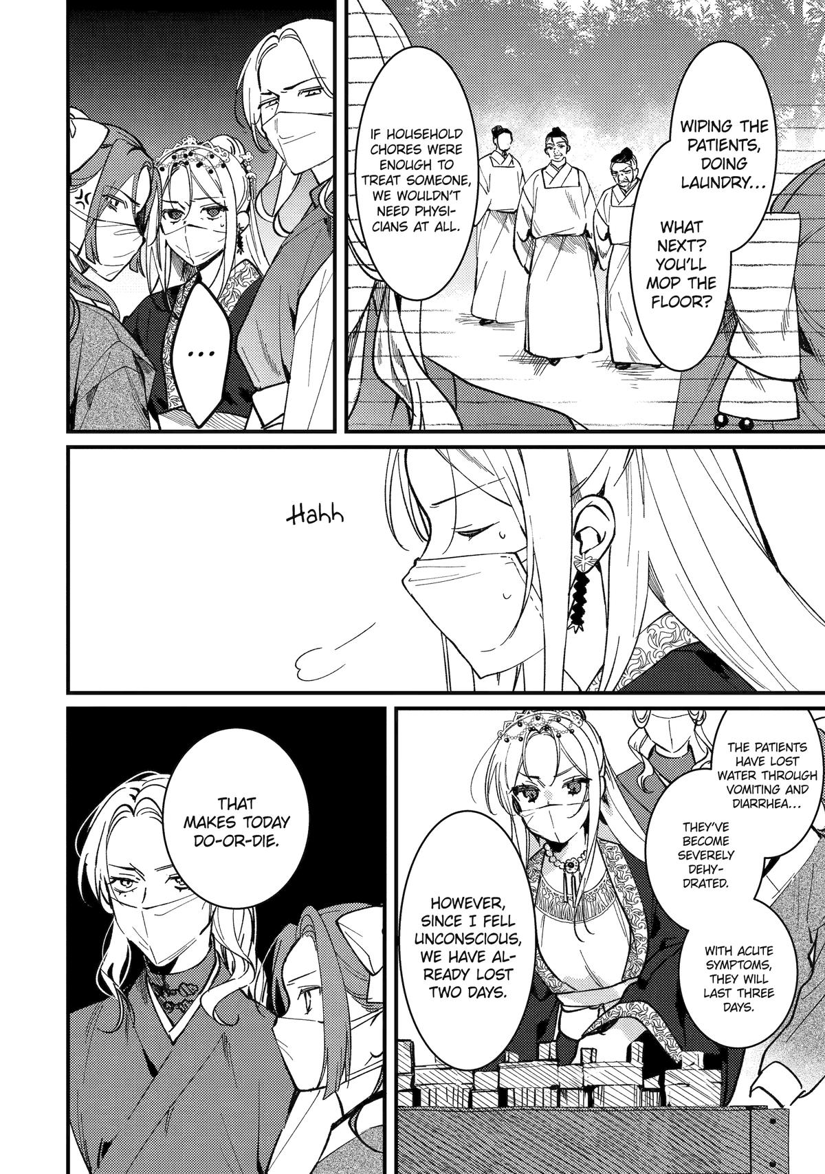 Koukyuu Ihiden Chap 15 - Next Chap 16
