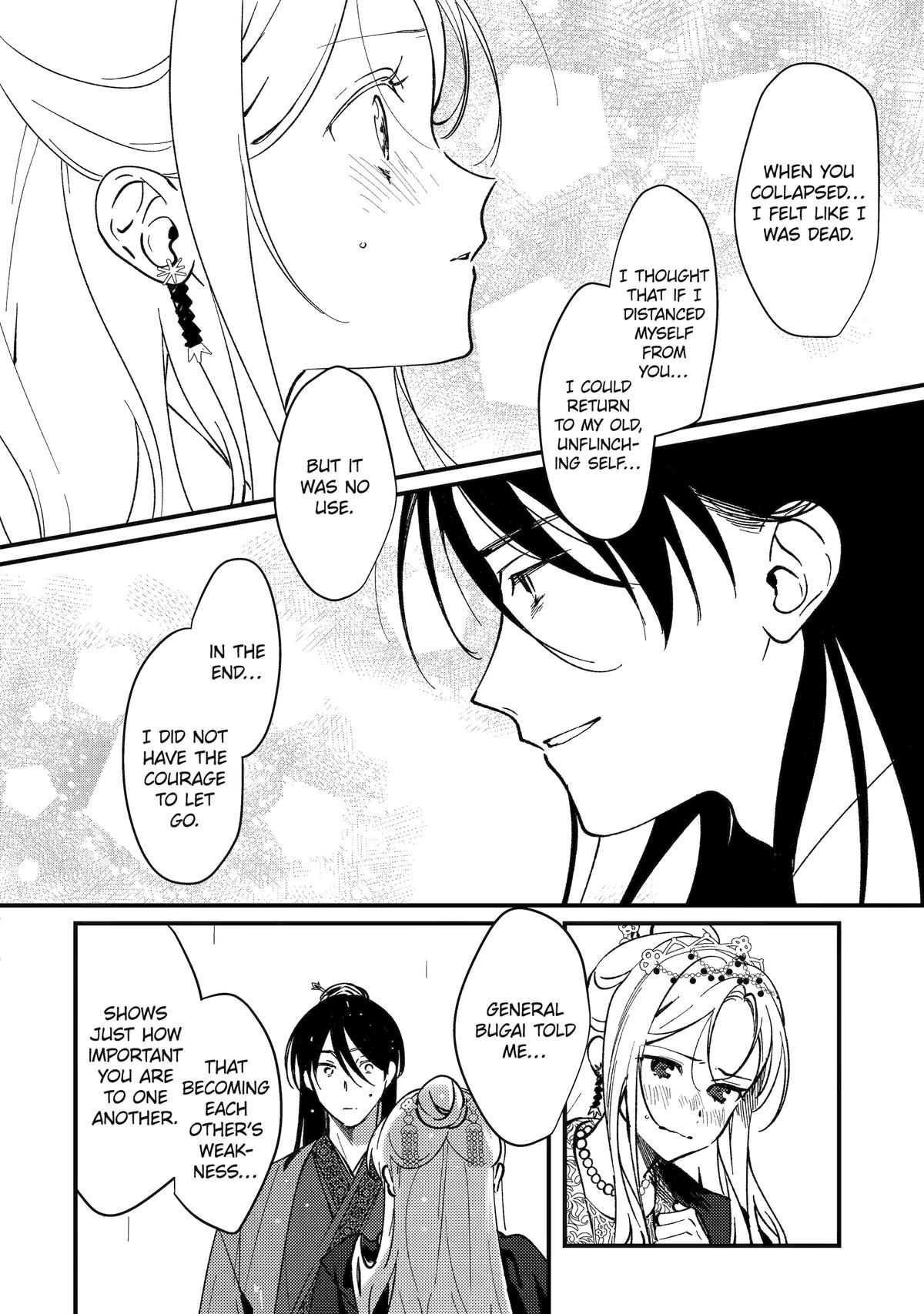 Koukyuu Ihiden Chap 15 - Next Chap 16