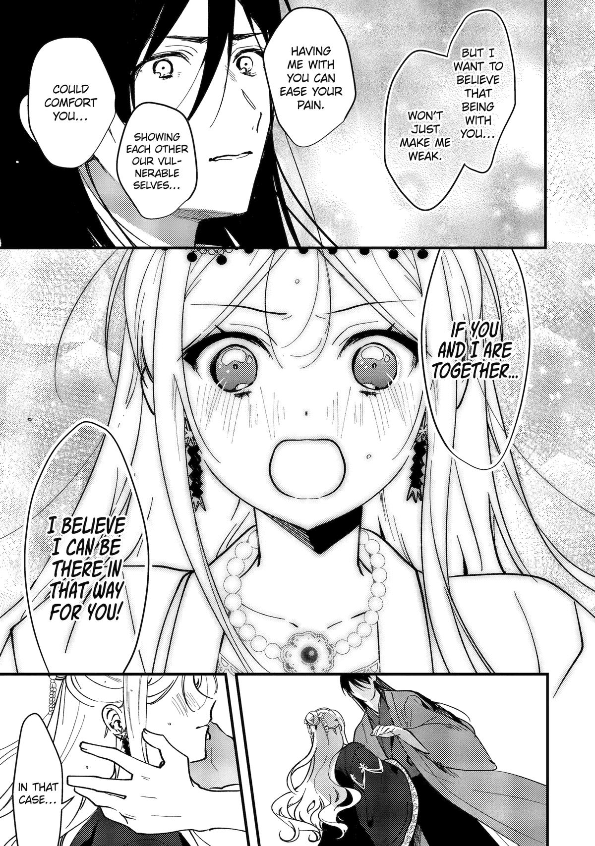 Koukyuu Ihiden Chap 15 - Next Chap 16