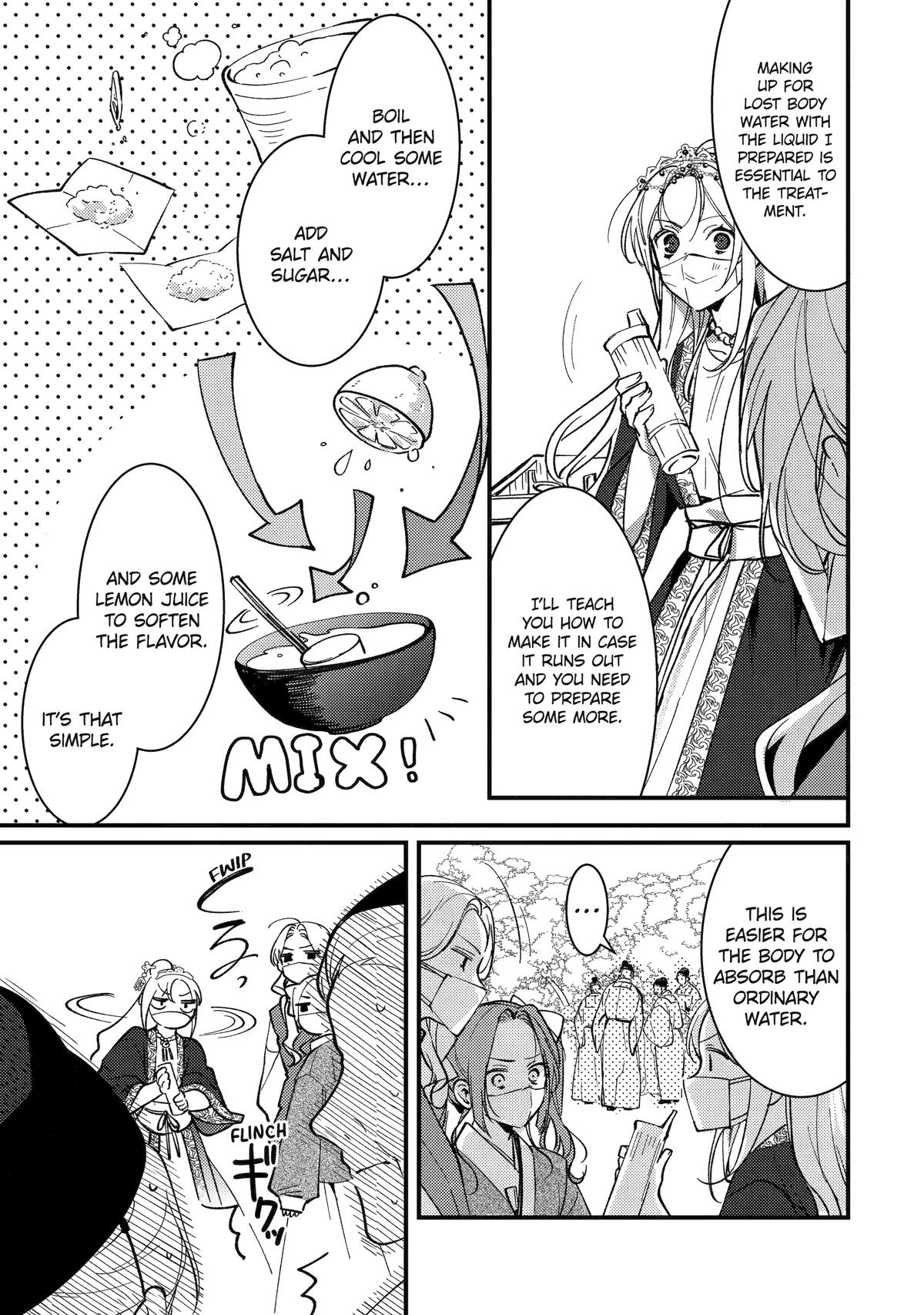 Koukyuu Ihiden Chap 15 - Next Chap 16
