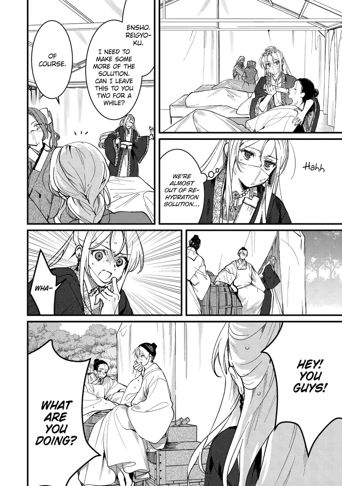 Koukyuu Ihiden Chap 15 - Next Chap 16