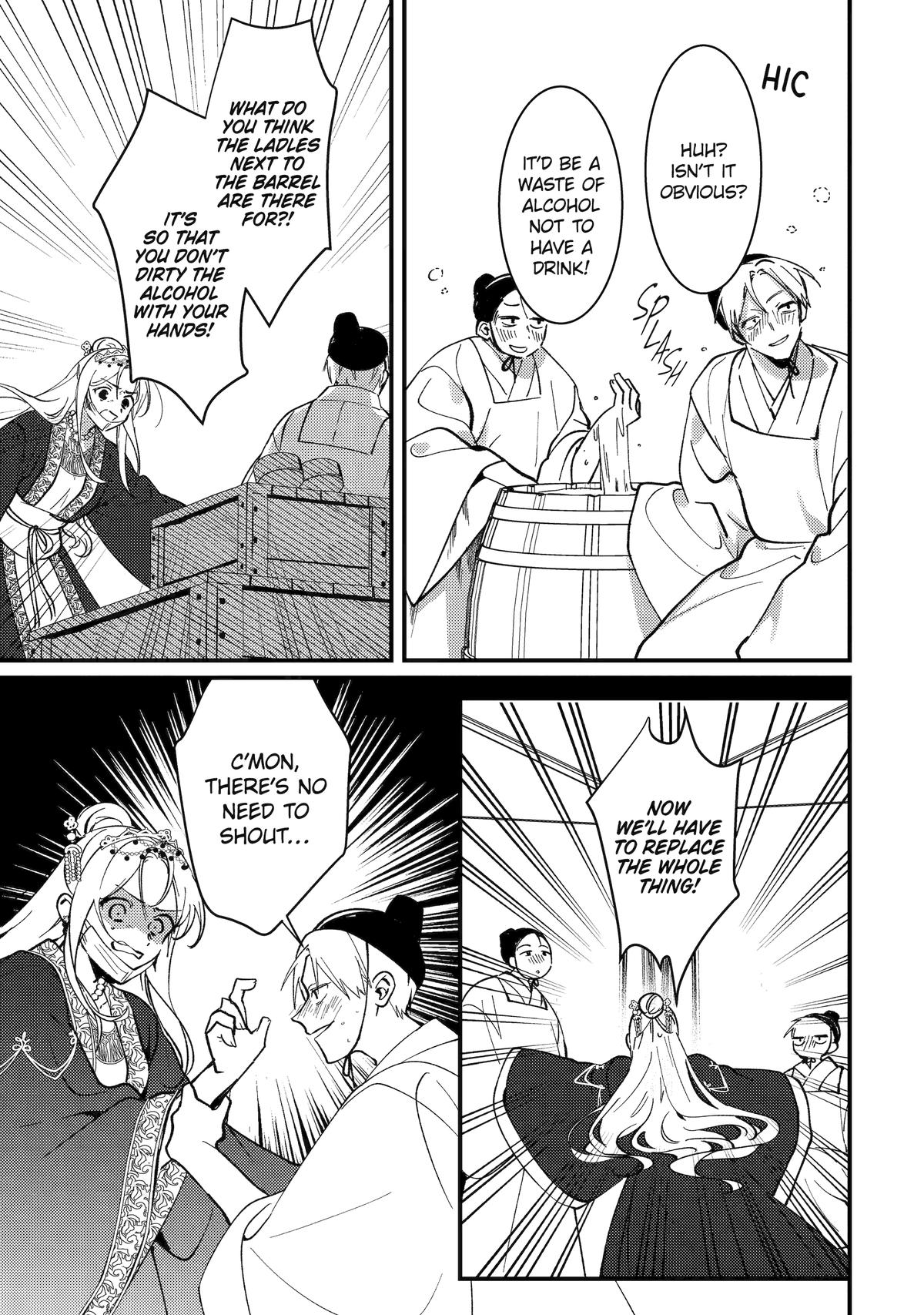 Koukyuu Ihiden Chap 15 - Next Chap 16