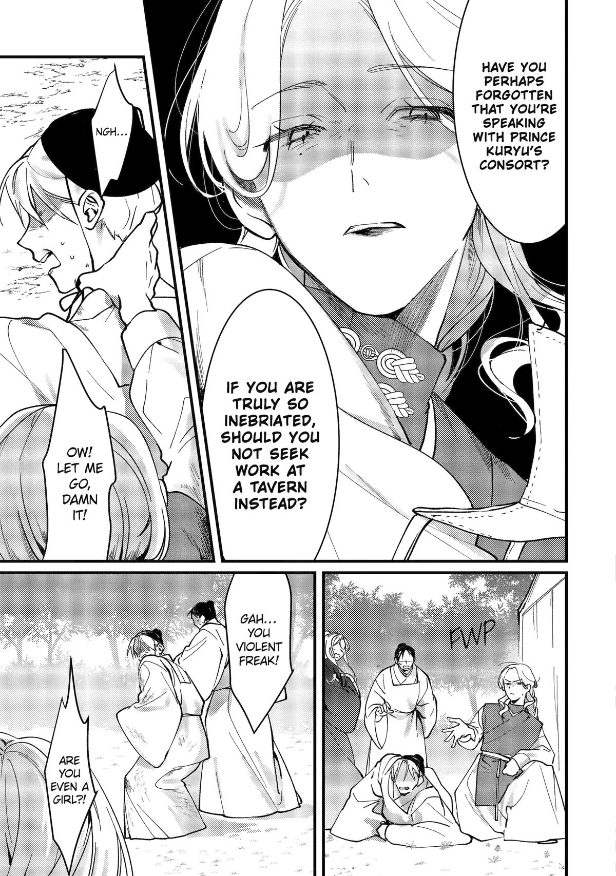 Koukyuu Ihiden Chap 15 - Next Chap 16